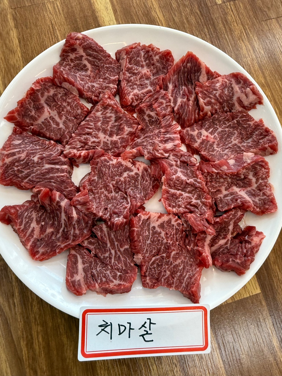 송학식당