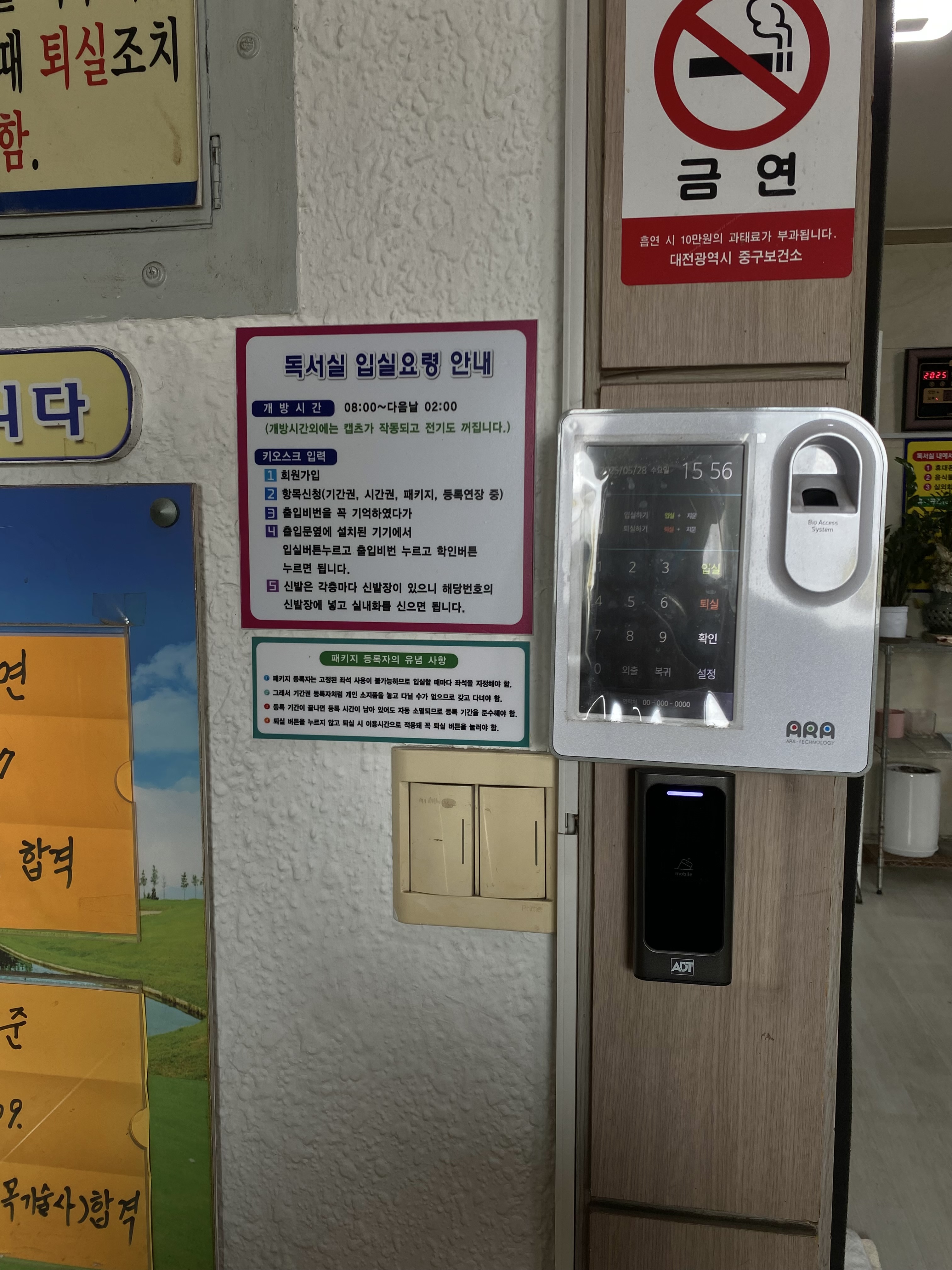 업체사진