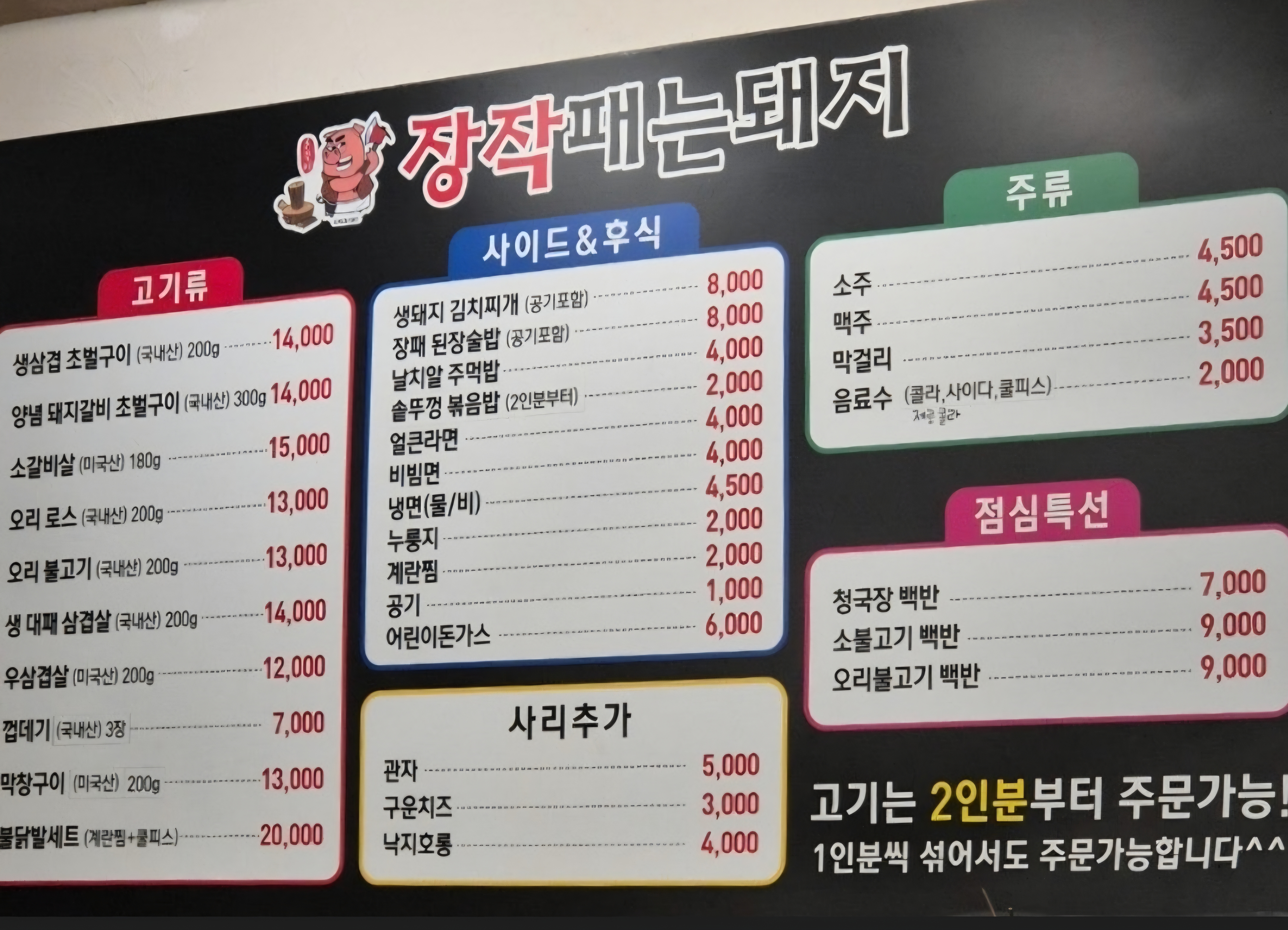 요약 정보 이미지