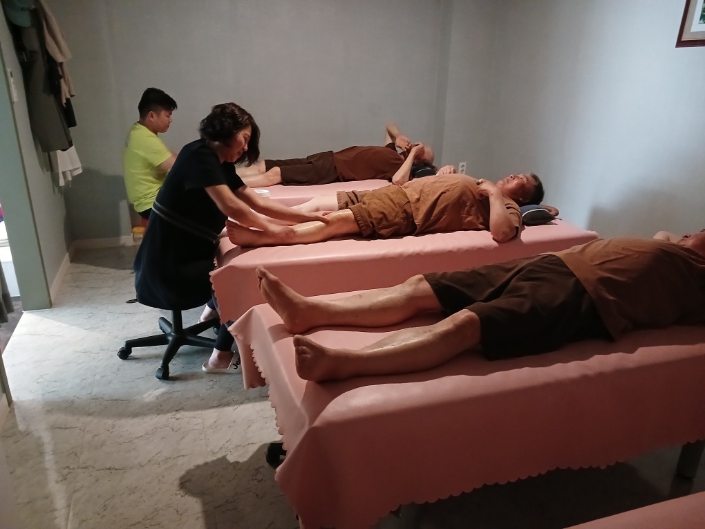 중국전통피부관리