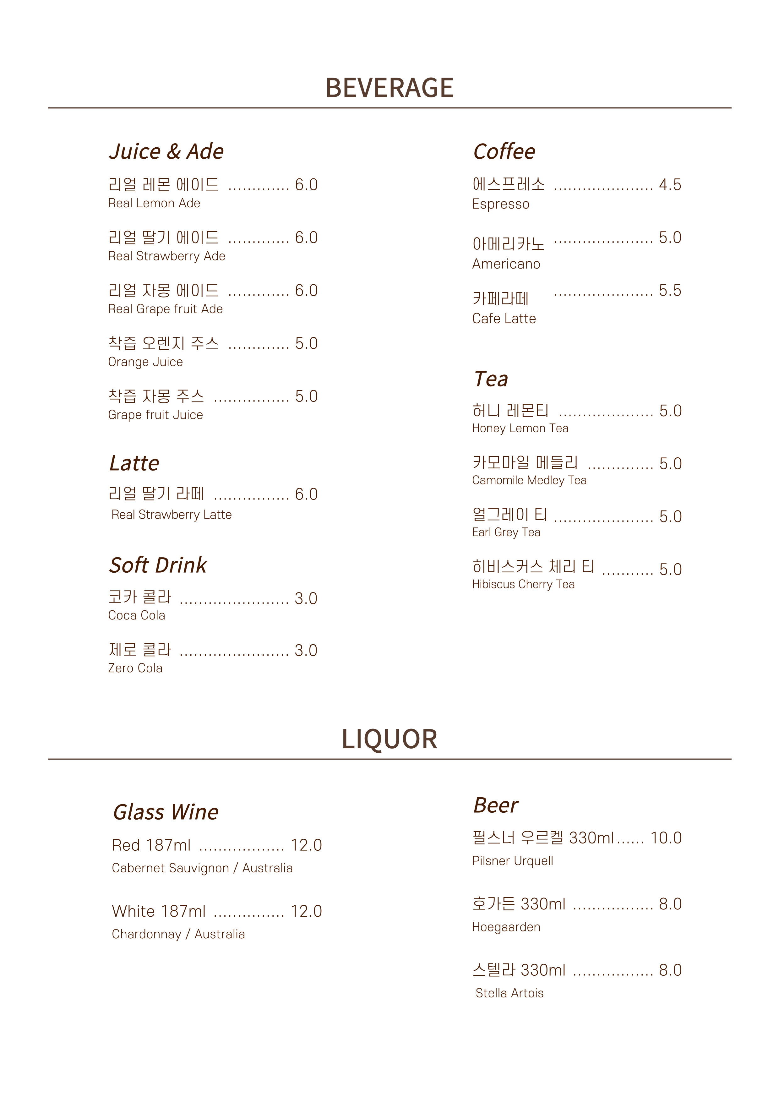 더더치치즈앤모어 잠실점