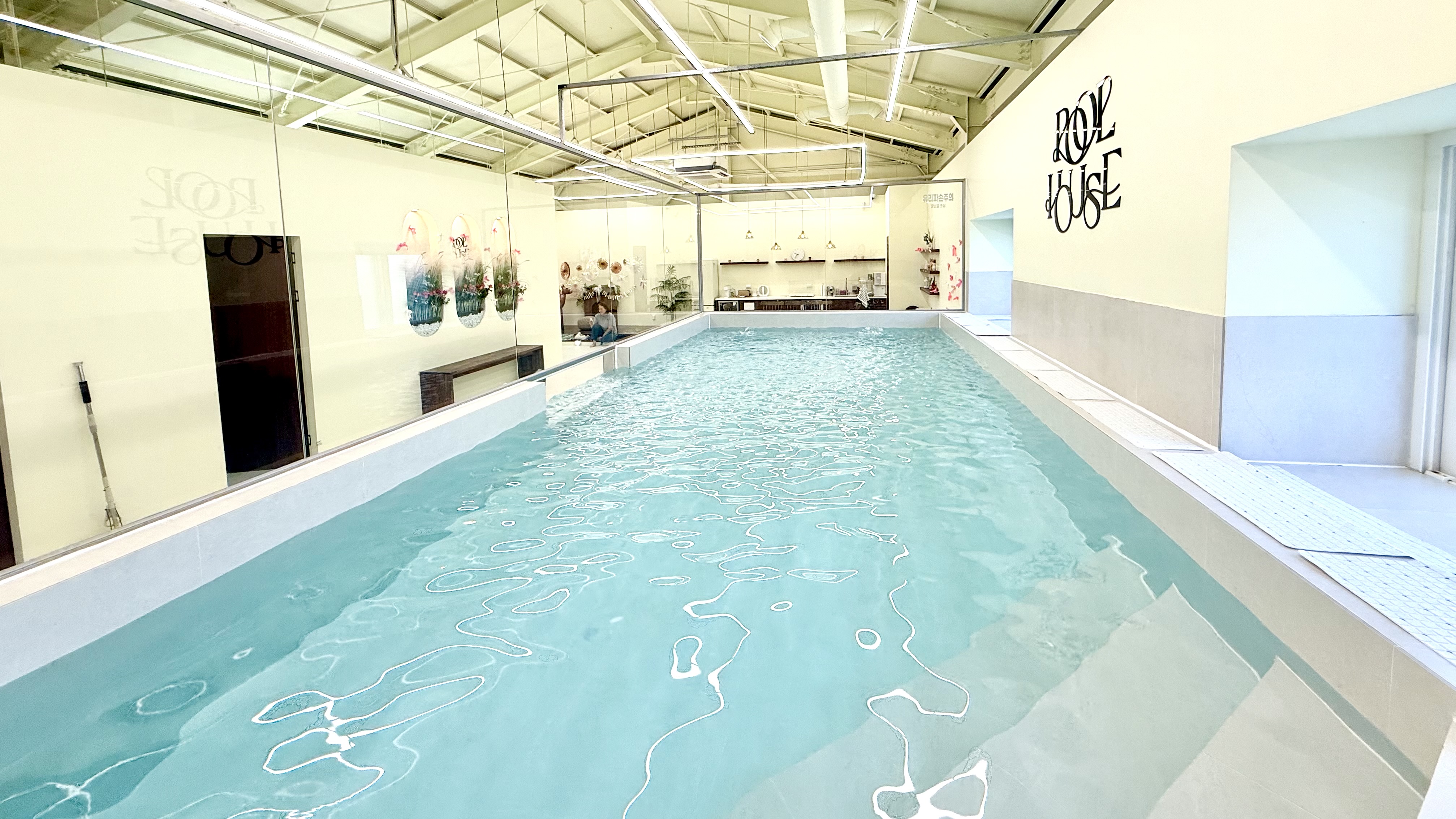 풀하우스 대표 이미지