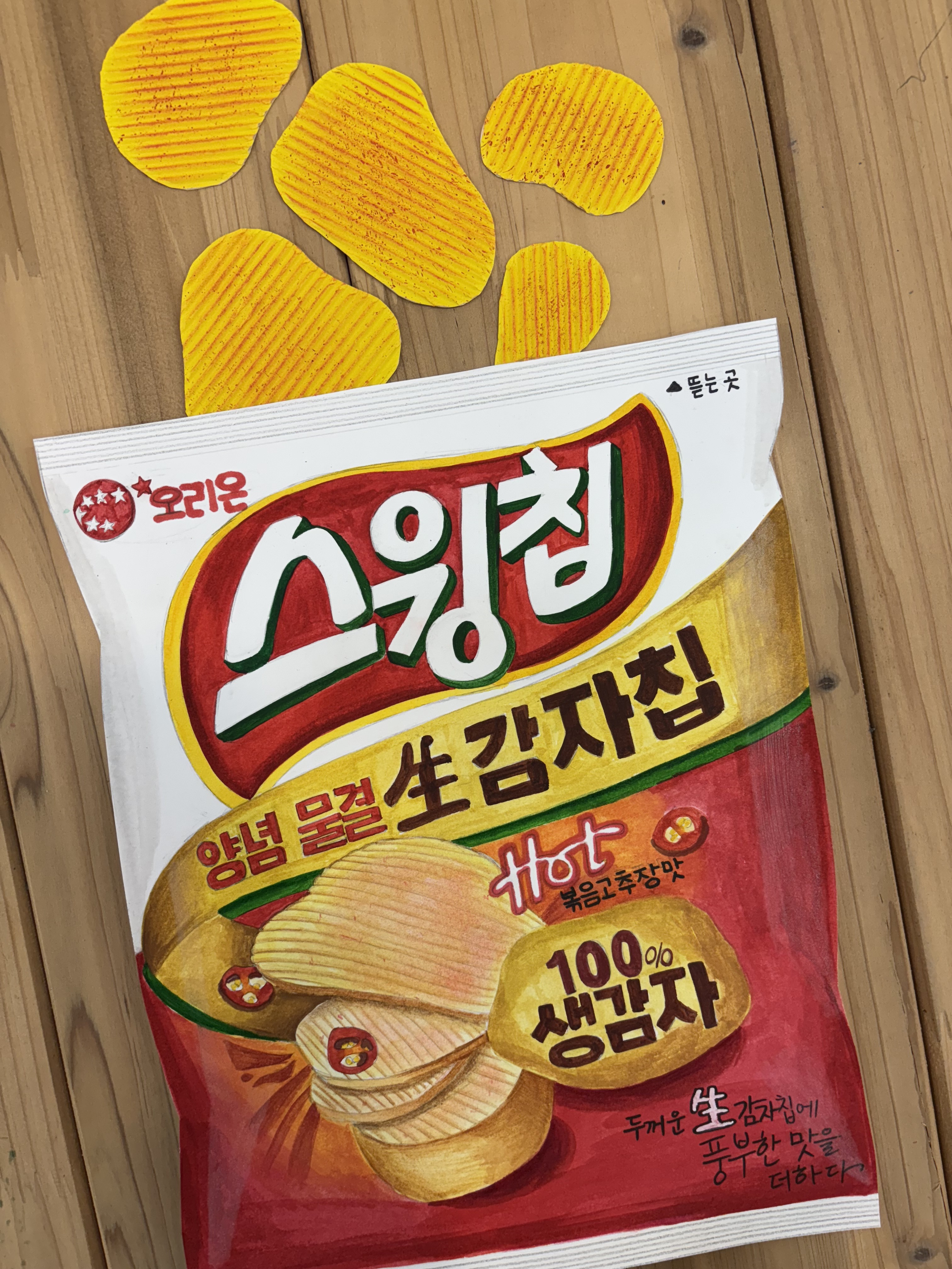 아이꿈미술교습소