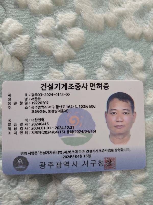 제이에이치산업
