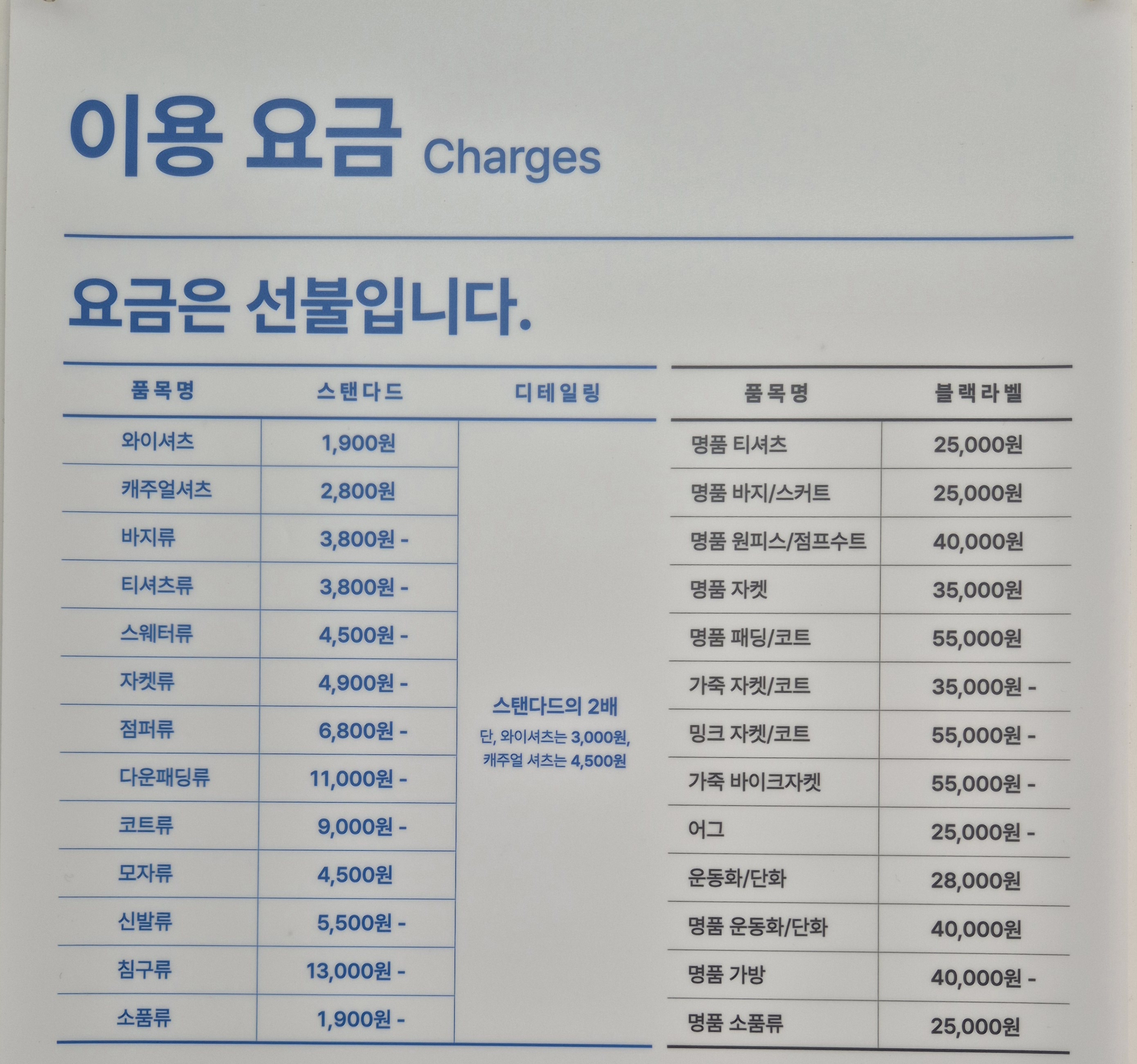 크린토피아 포항장량법원점