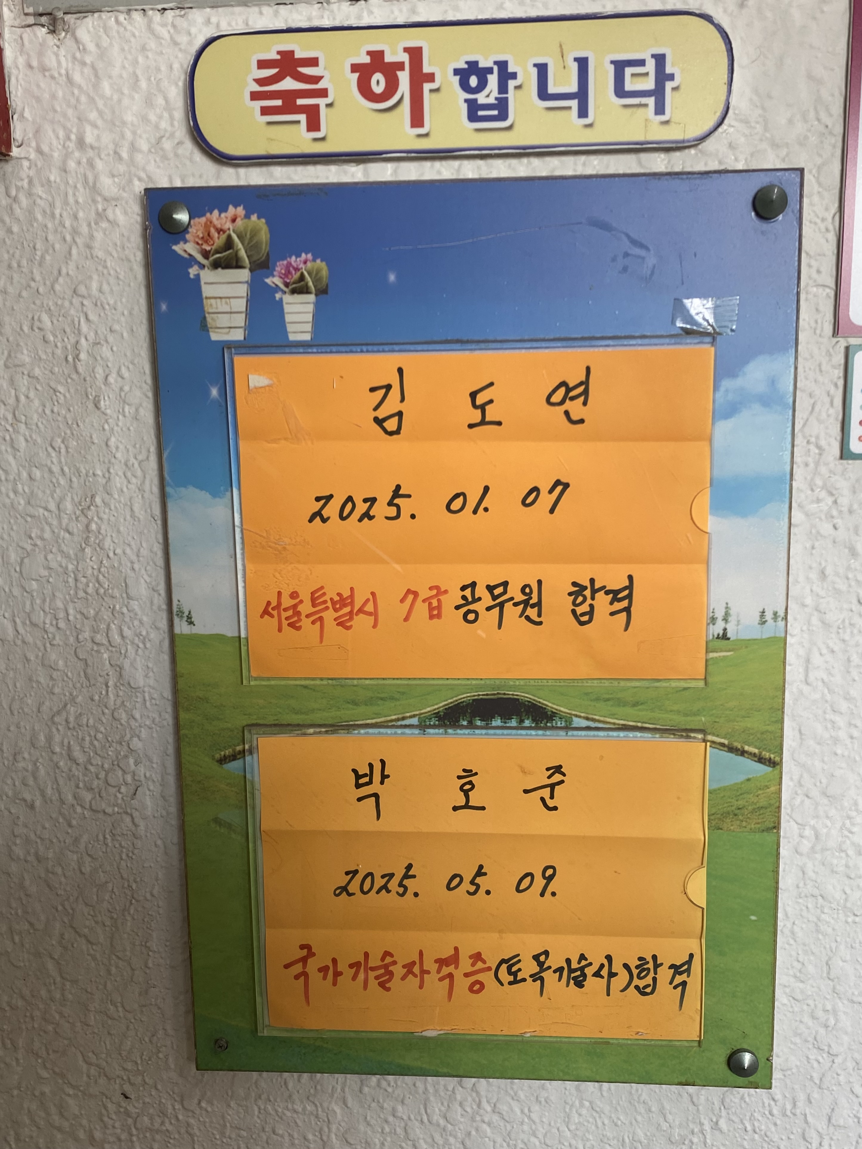 업체사진