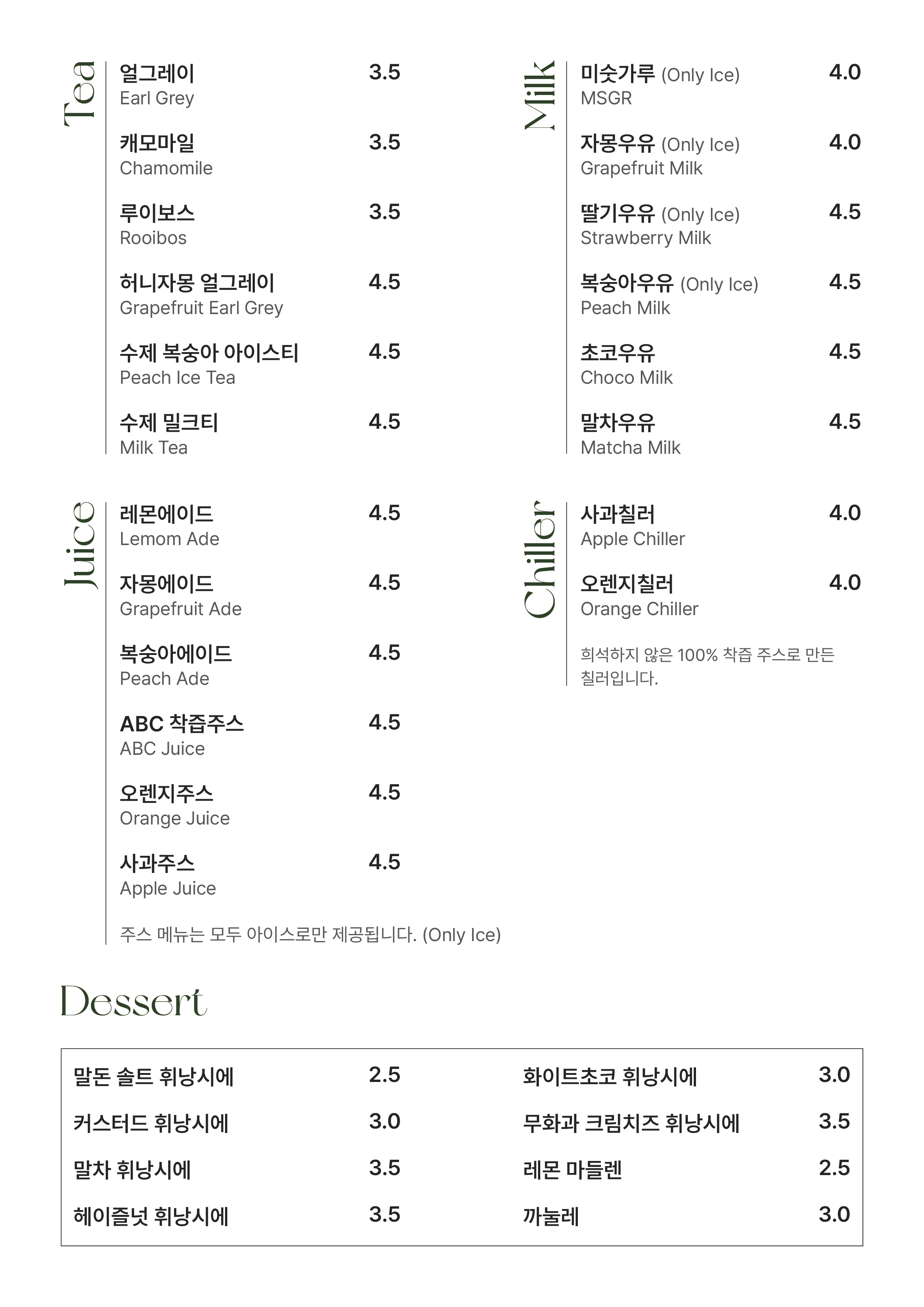 더머커피 신대방삼거리점