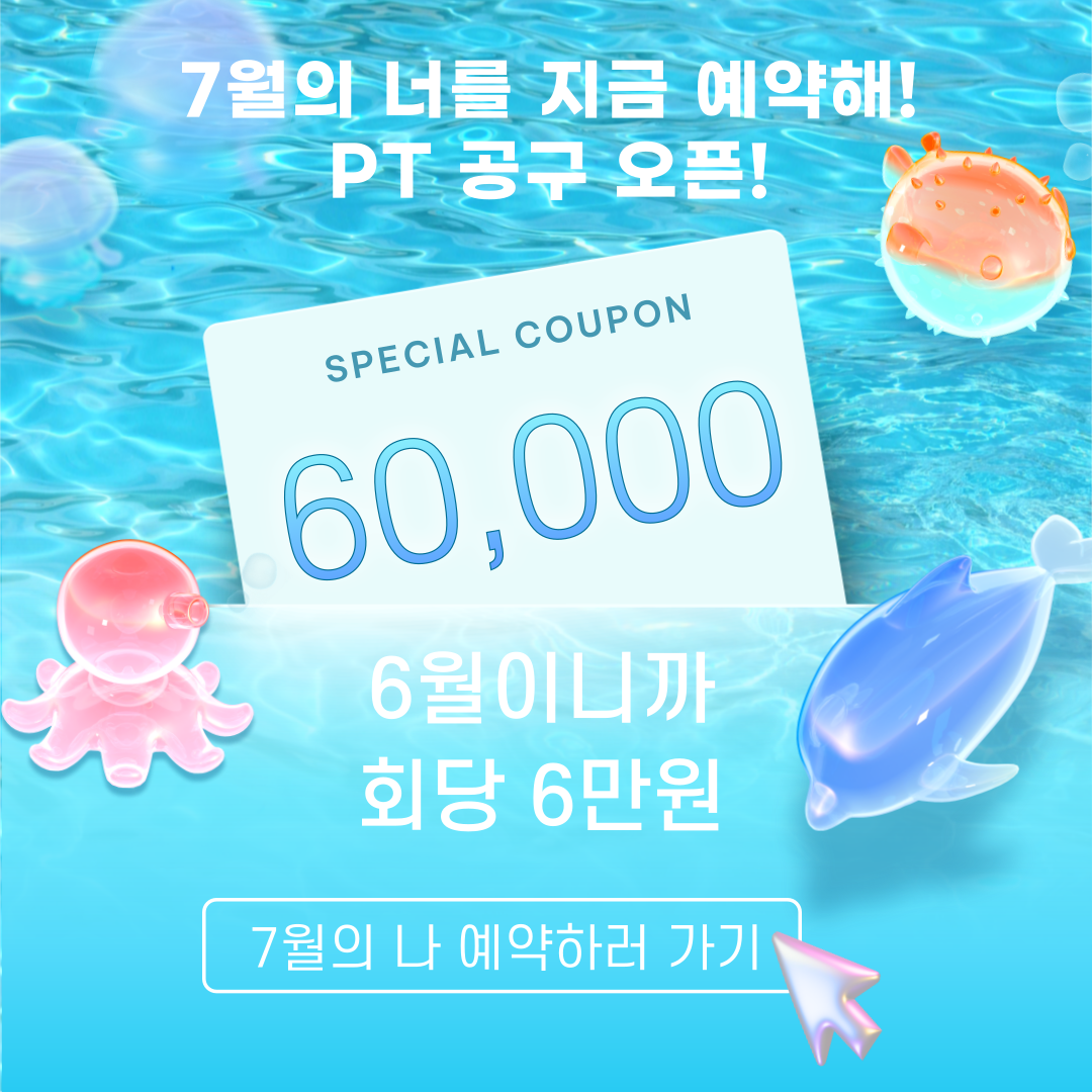 머슬팩토리24 사천터미널점