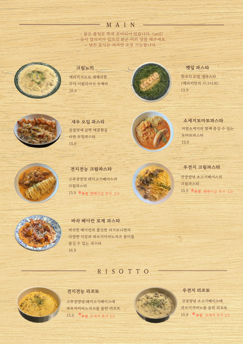 메라키