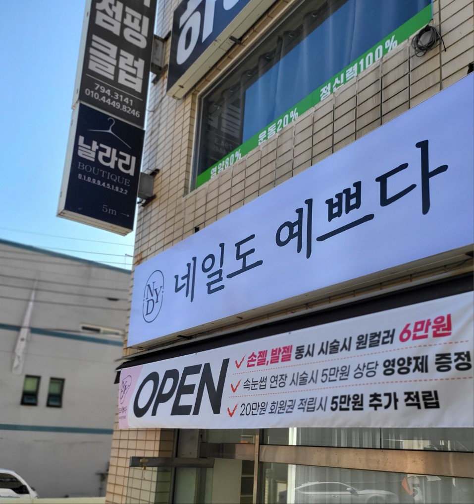광양광고기획