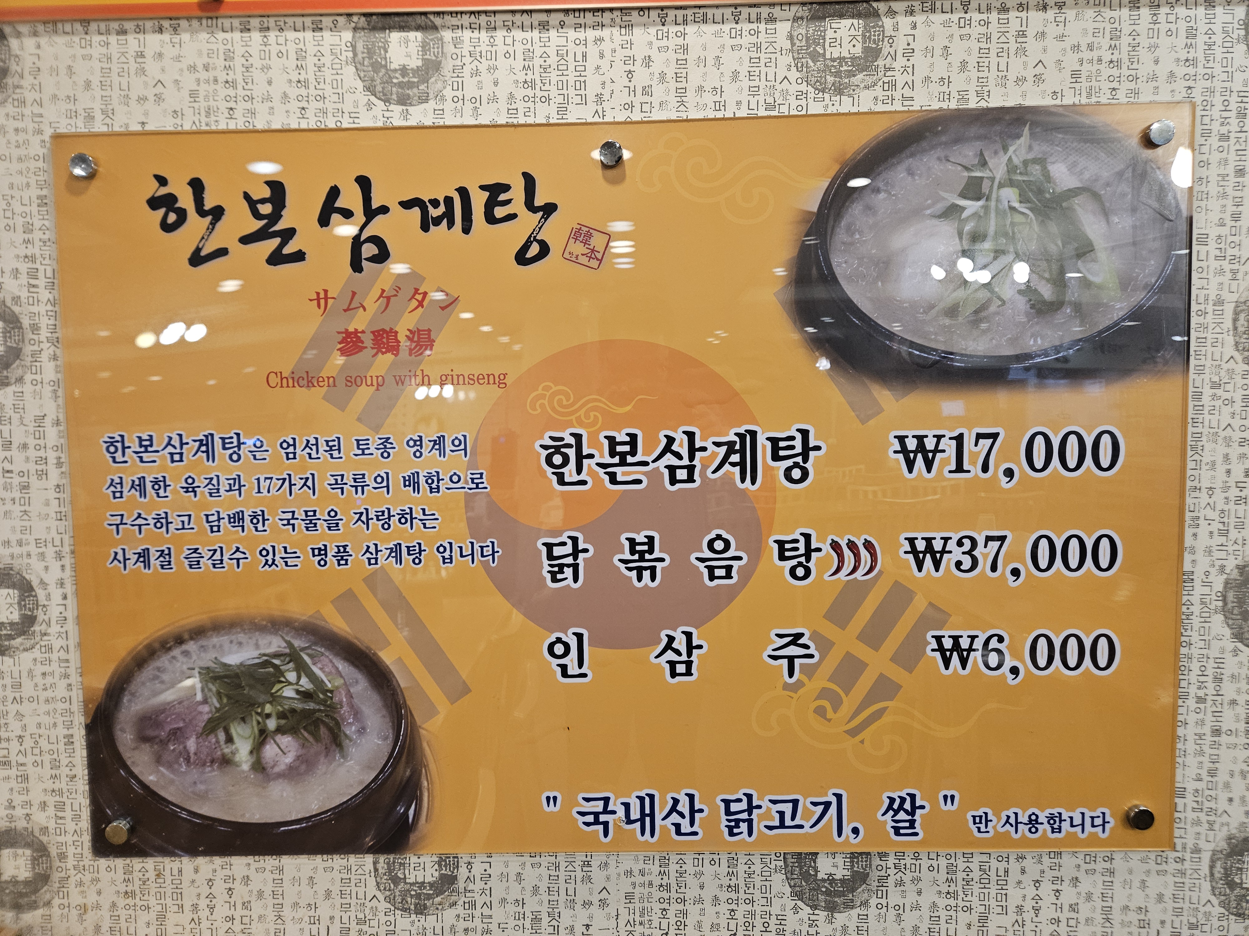 요약 정보 이미지