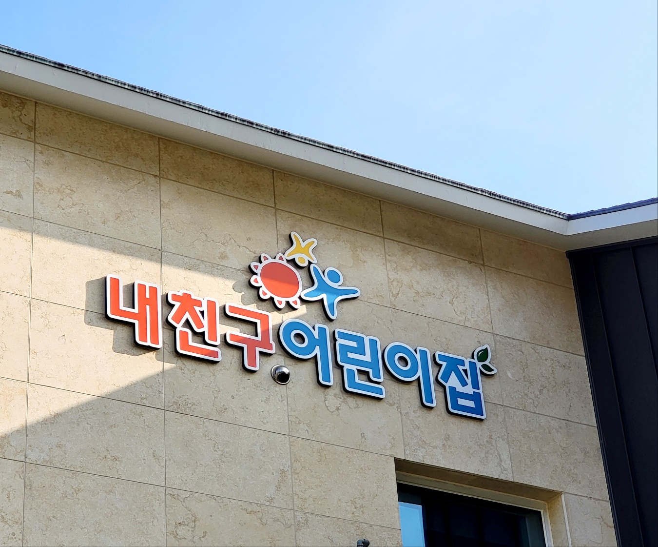광양광고기획