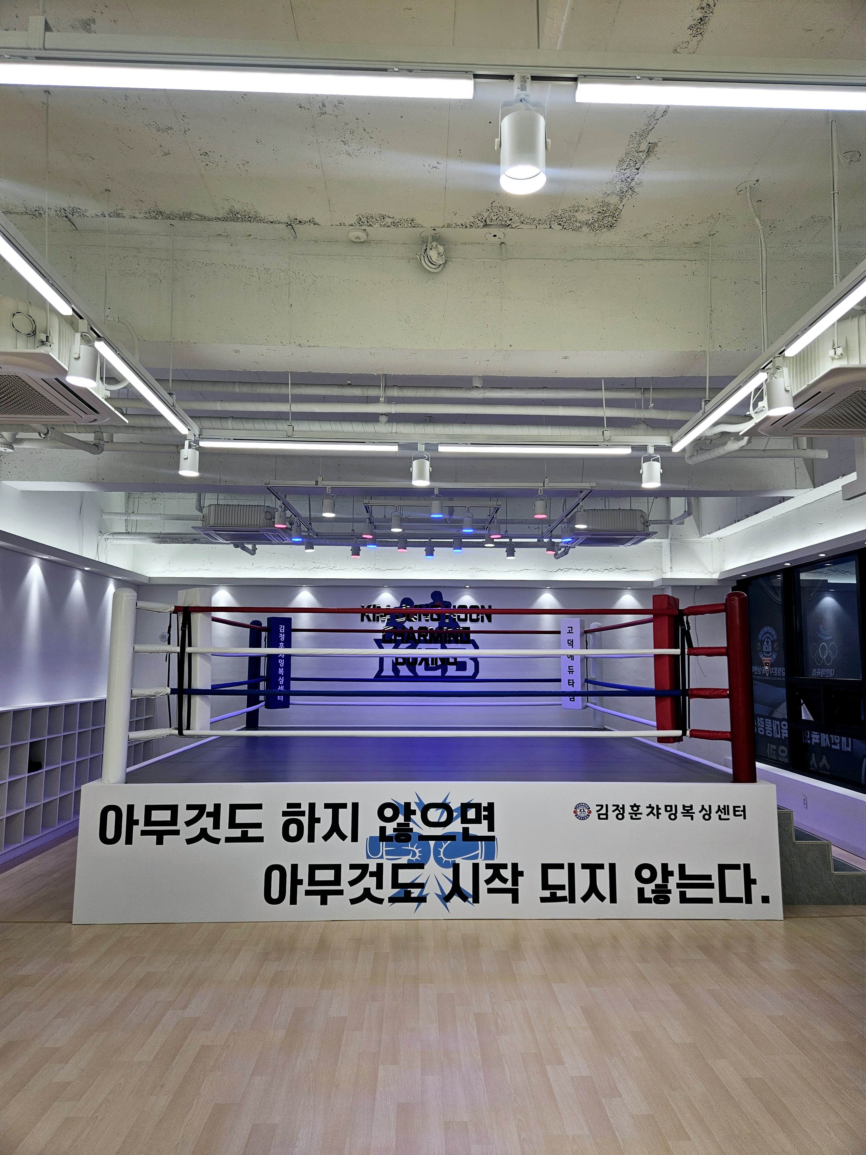 경기도 평택시 고덕로3길 복싱체육관 김정훈챠밍복싱센터 고덕에듀타운점 내부 모습 3