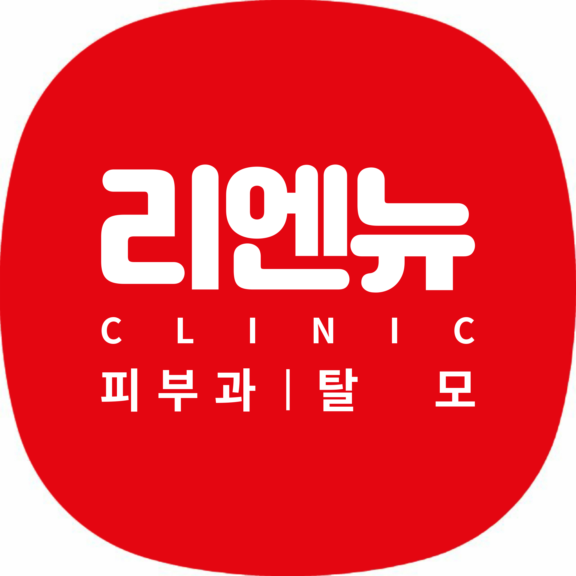 리엔뉴의원 대표 이미지