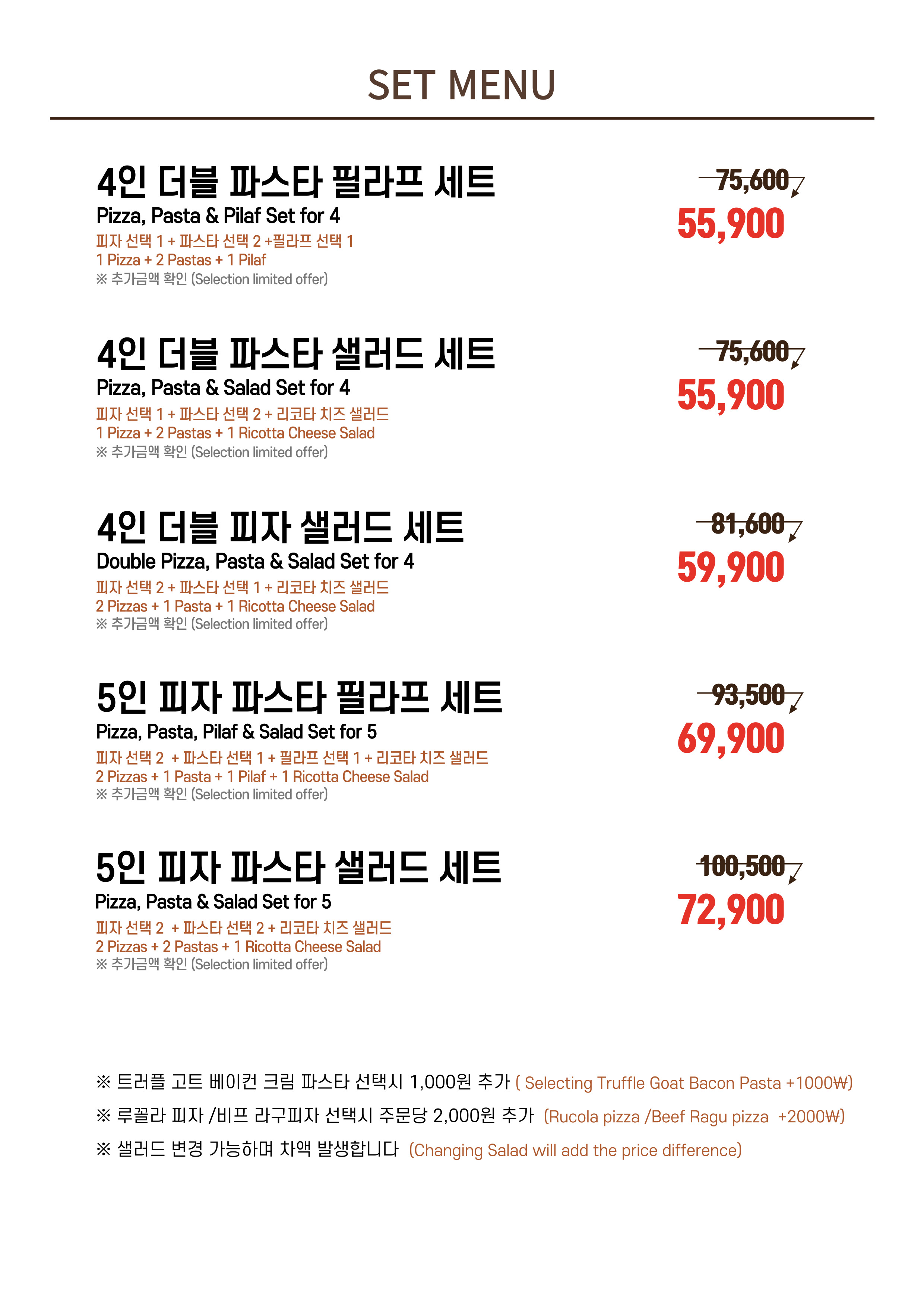 더더치치즈앤모어 잠실점