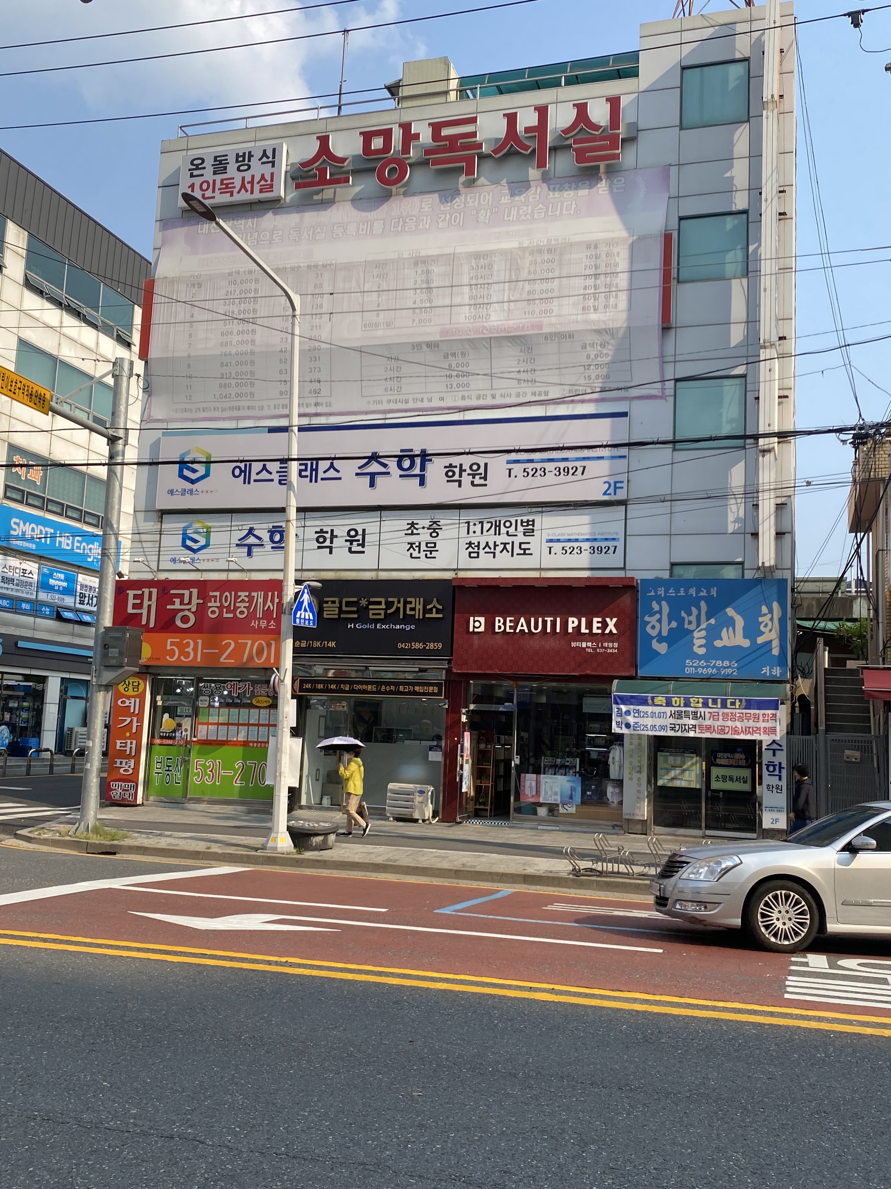 업체사진