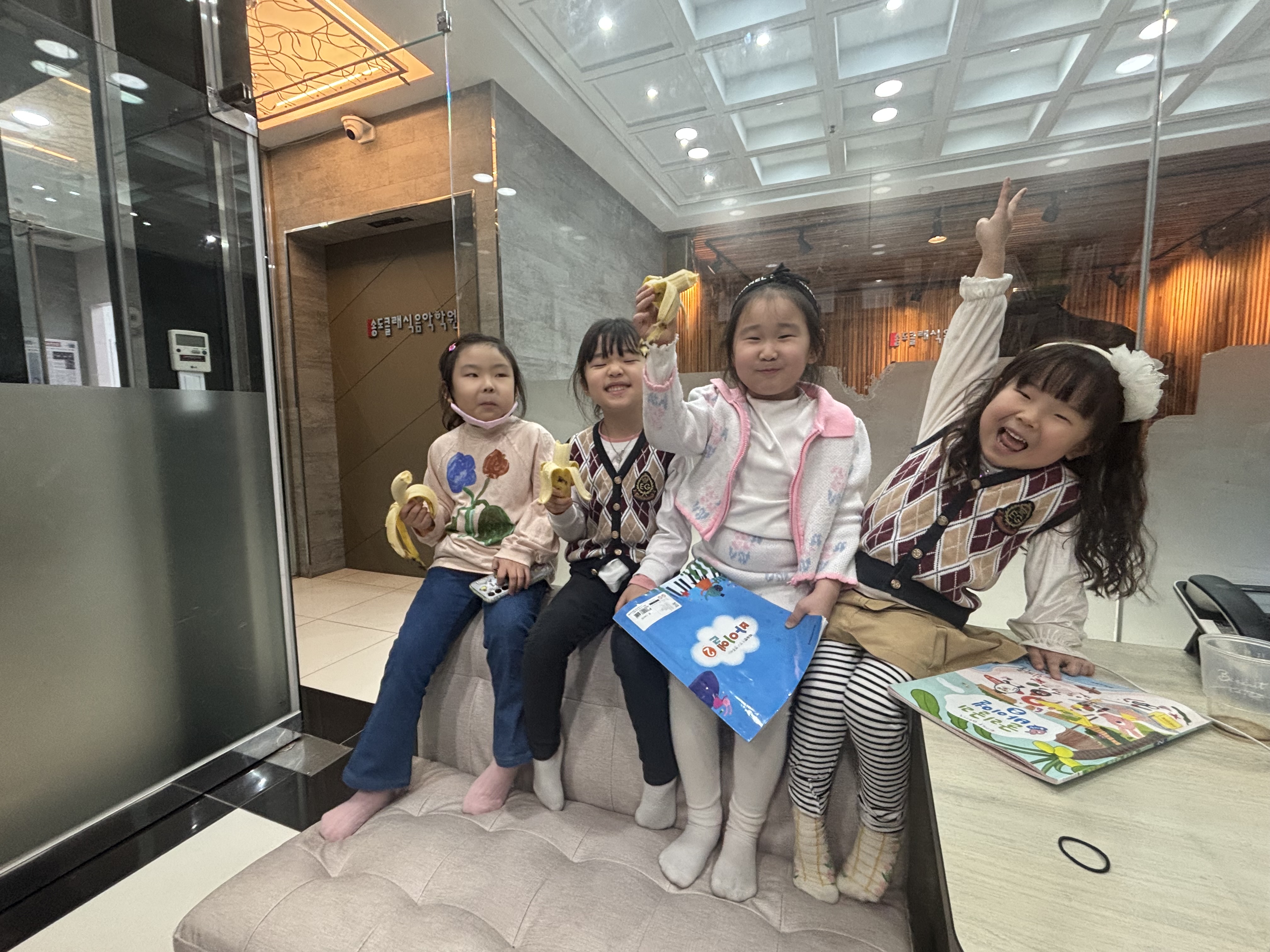 송도클래식음악학원