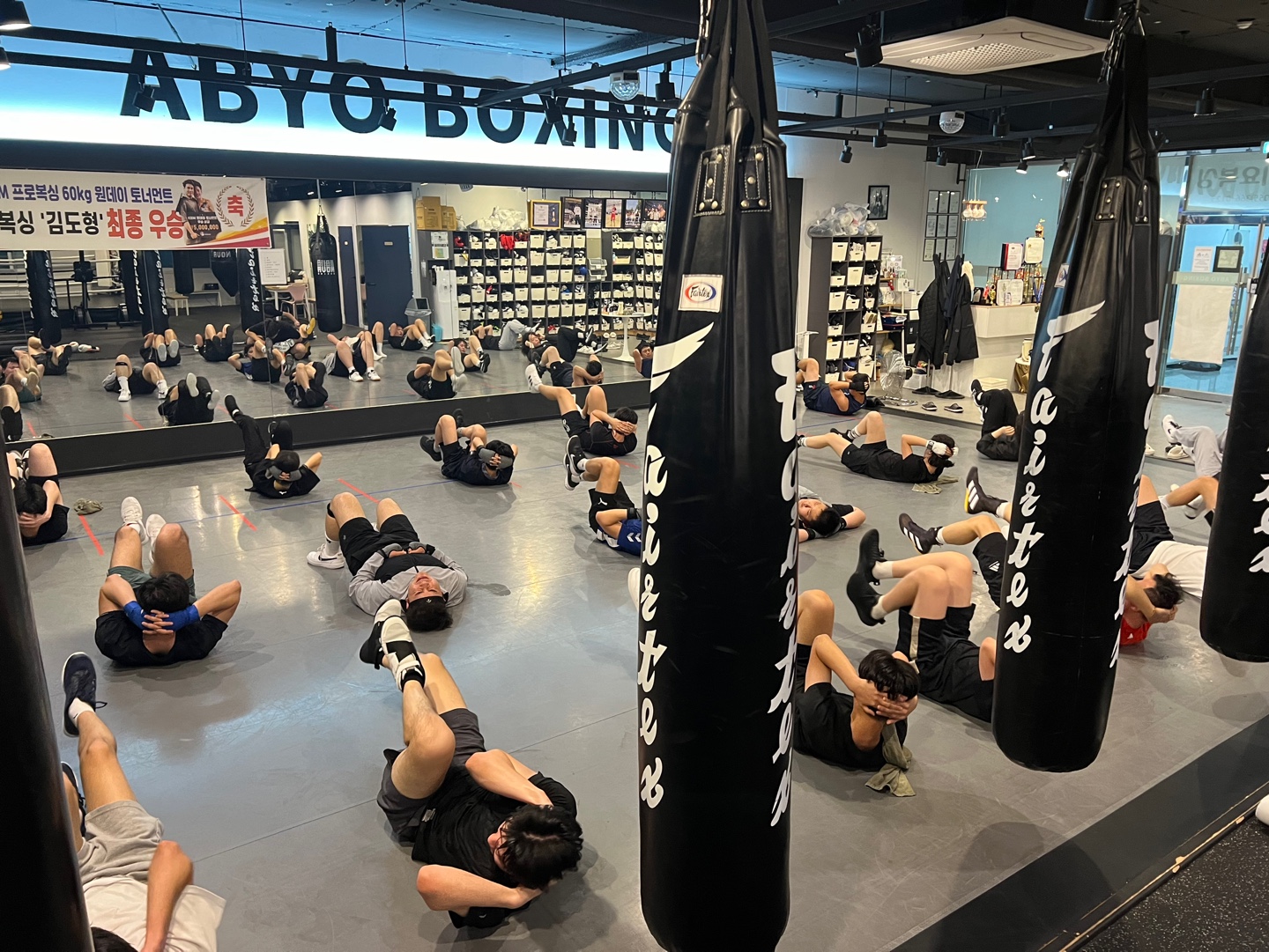 경상남도 양산시 물금읍 복싱체육관 아비요복싱(ABYO BOXING) 내부 모습 3