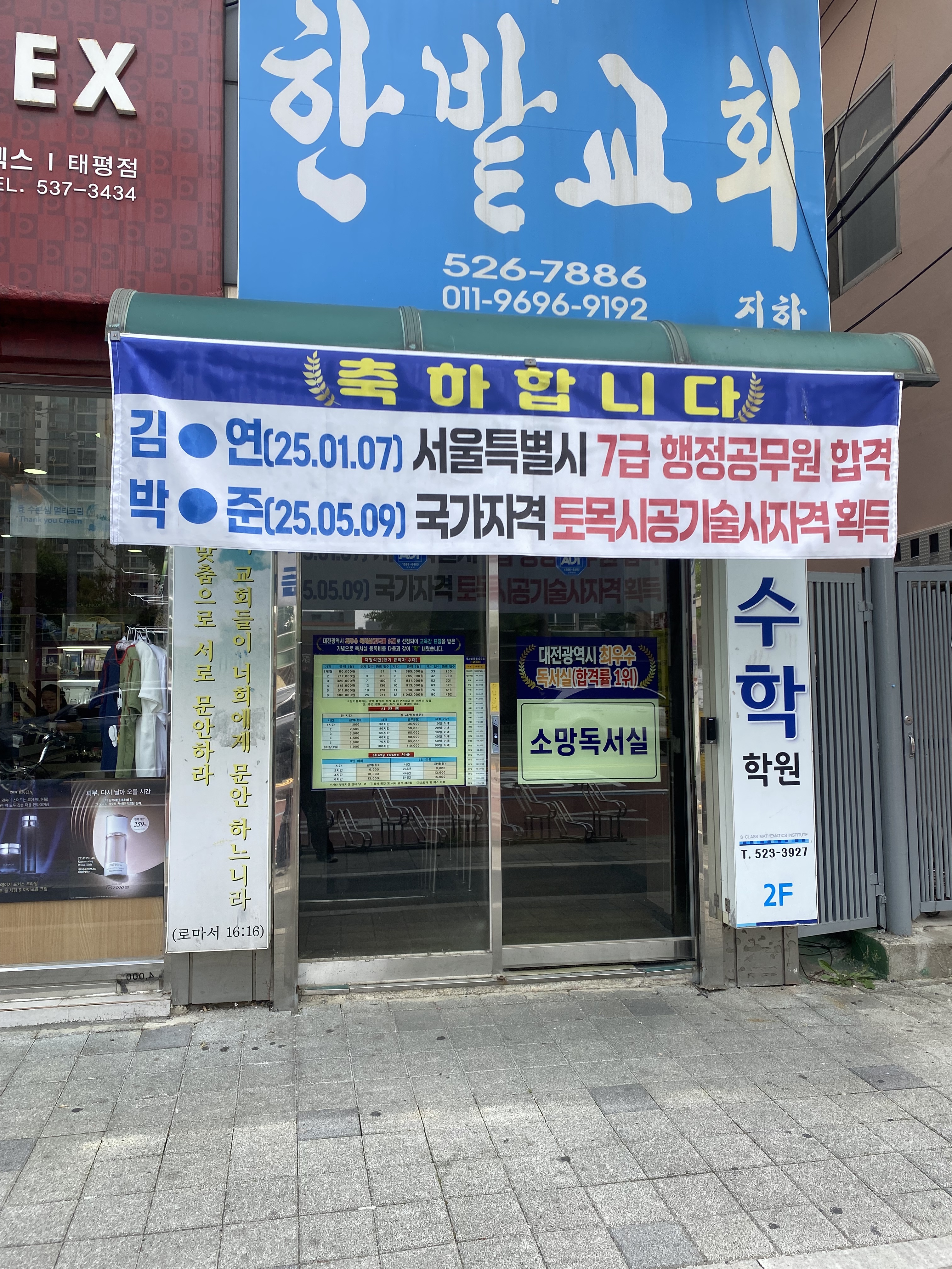 업체사진