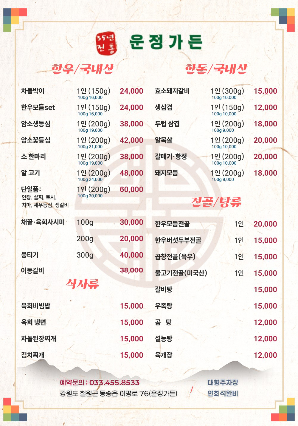 요약 정보 이미지