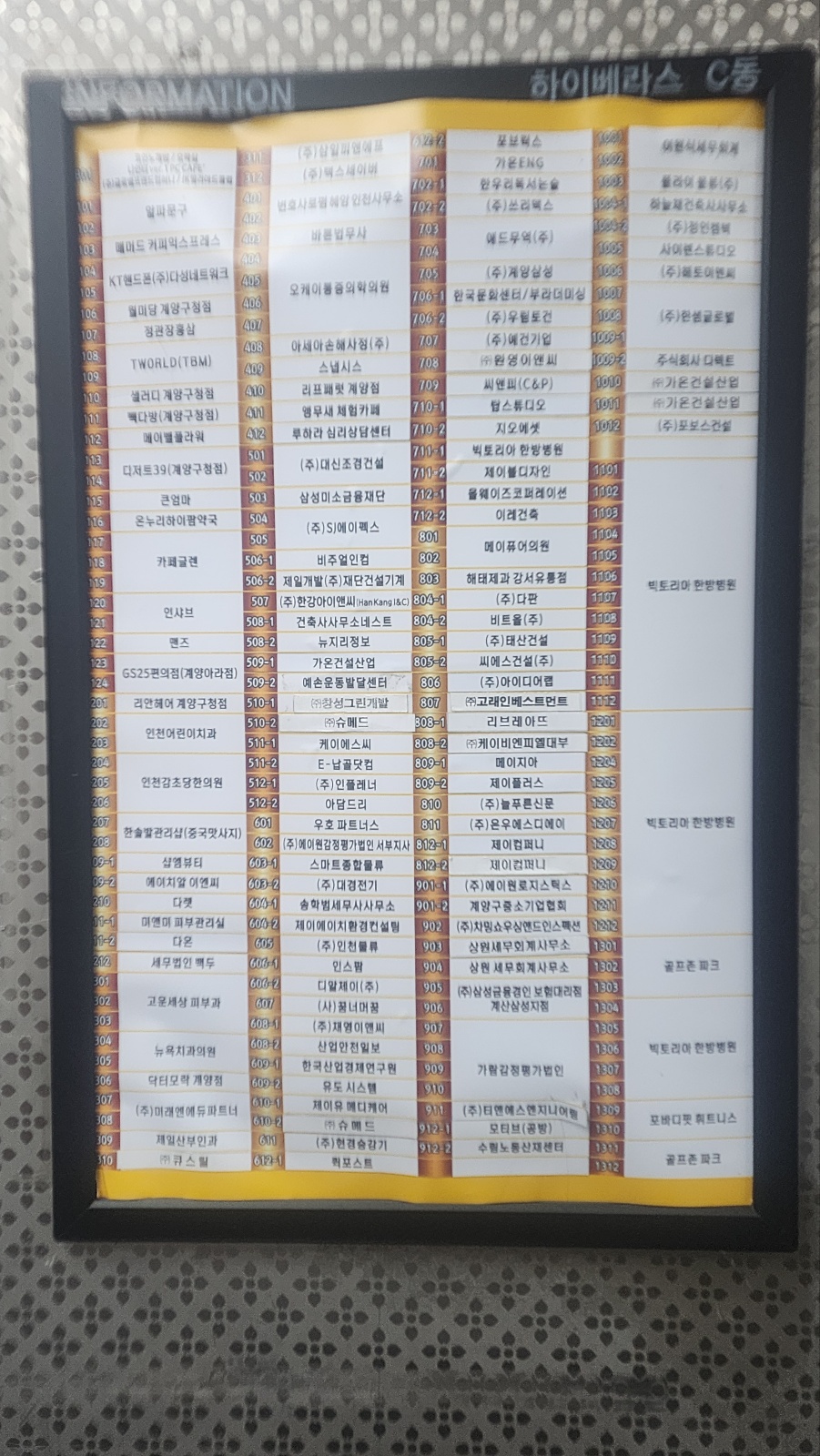 한솔발관리샵
