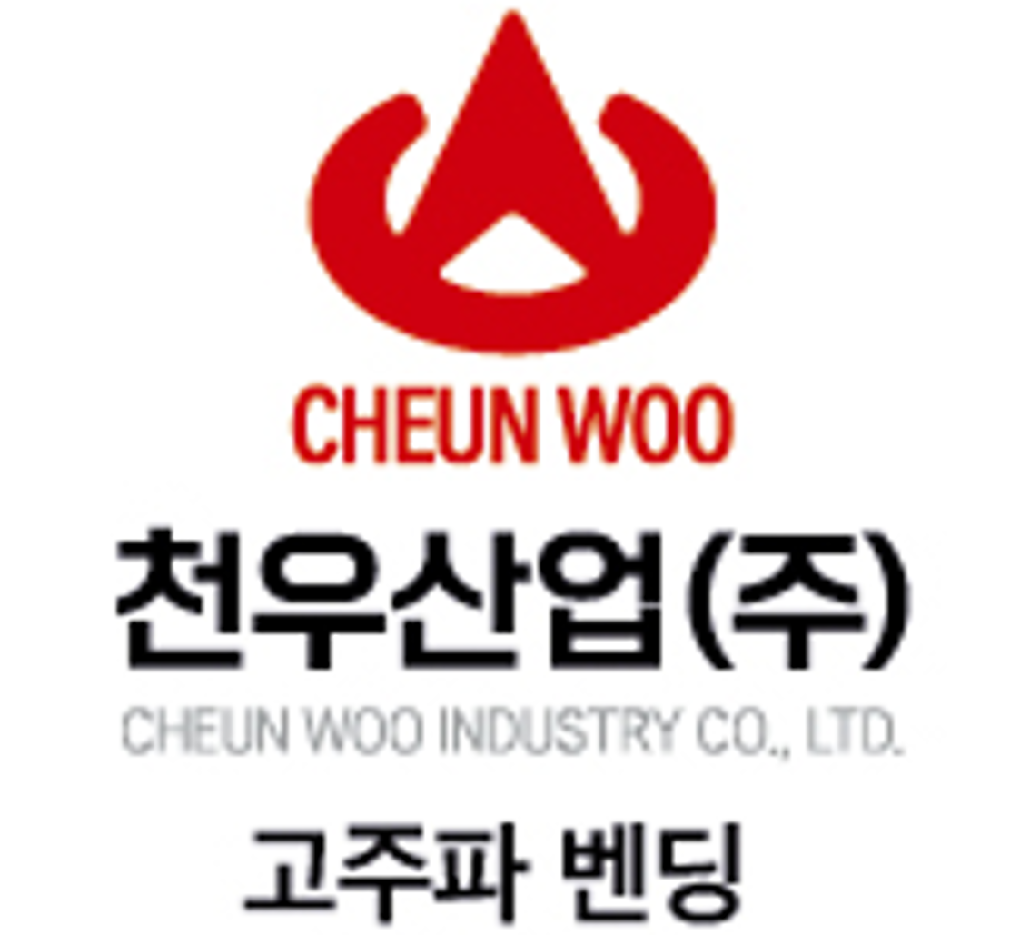 천우산업