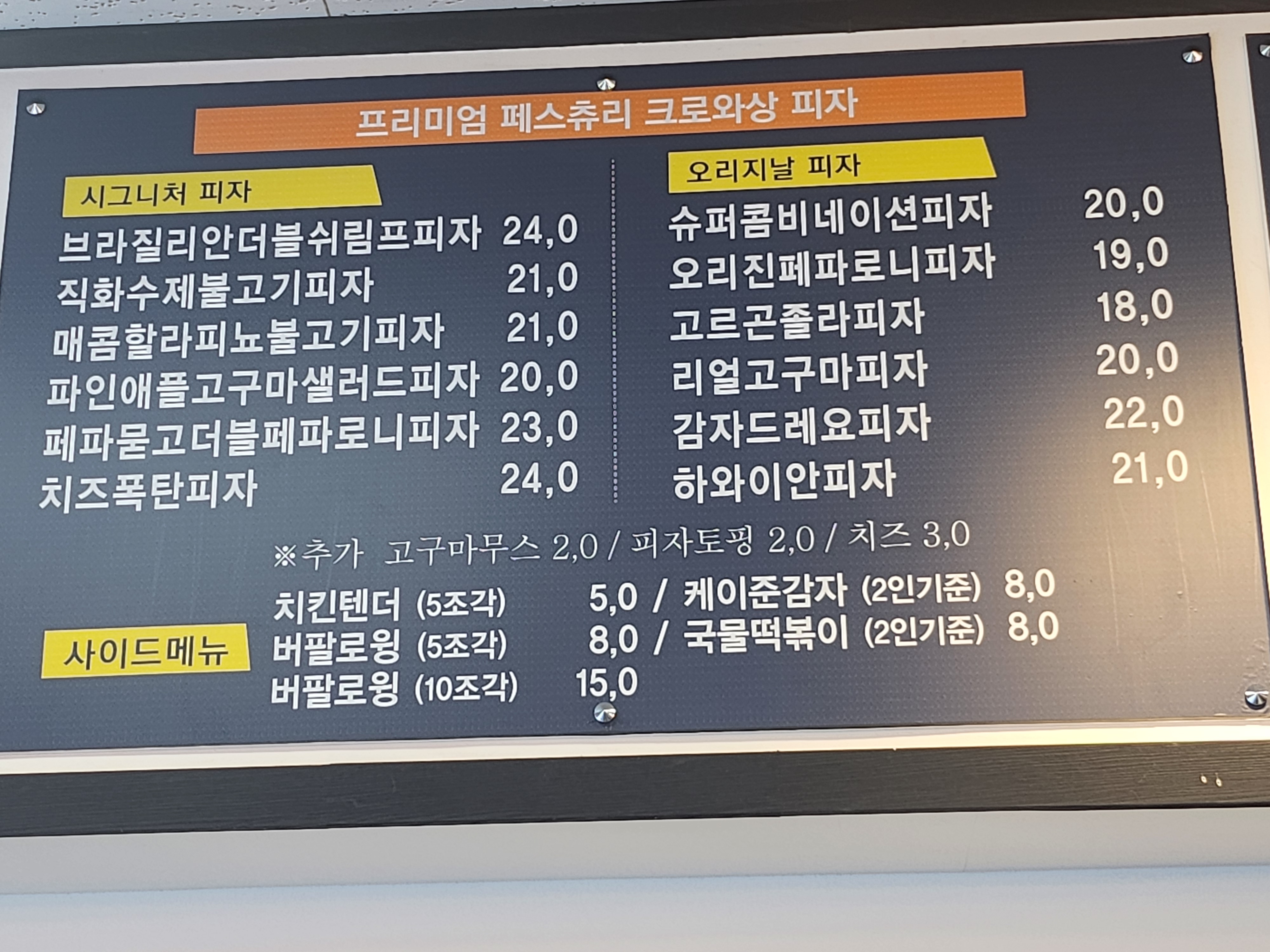 카페인시애틀광양마동점