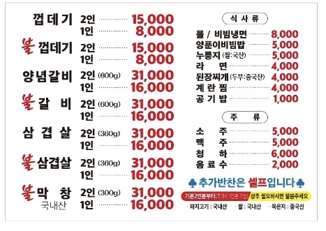 매울신대포