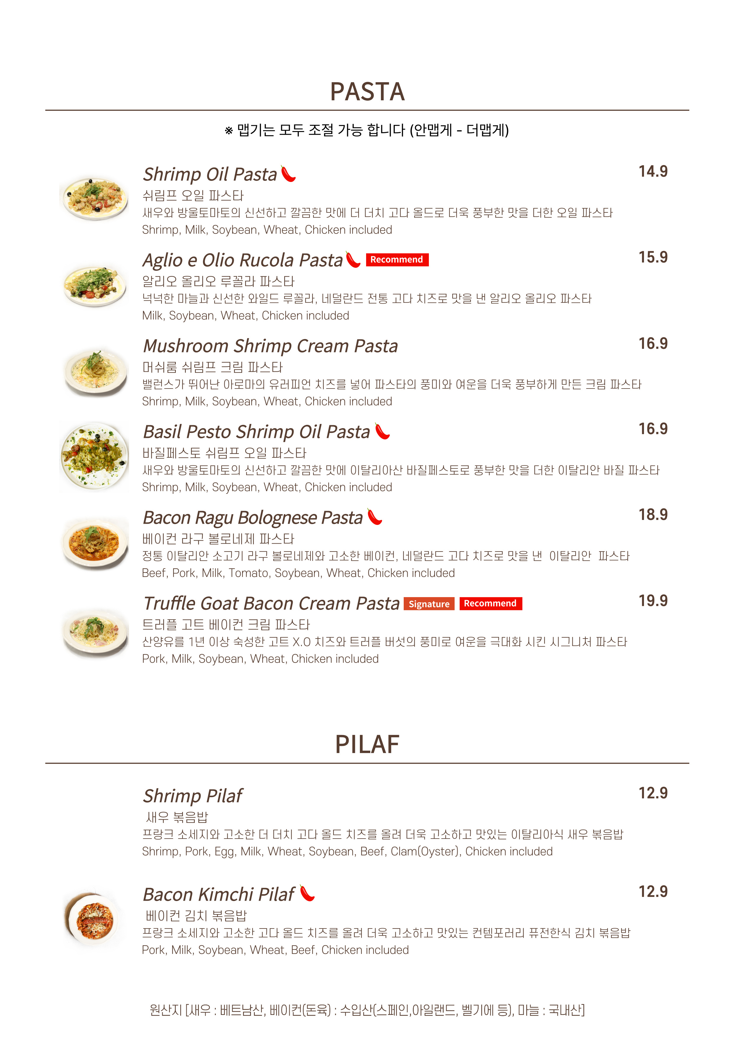 더더치치즈앤모어 잠실점