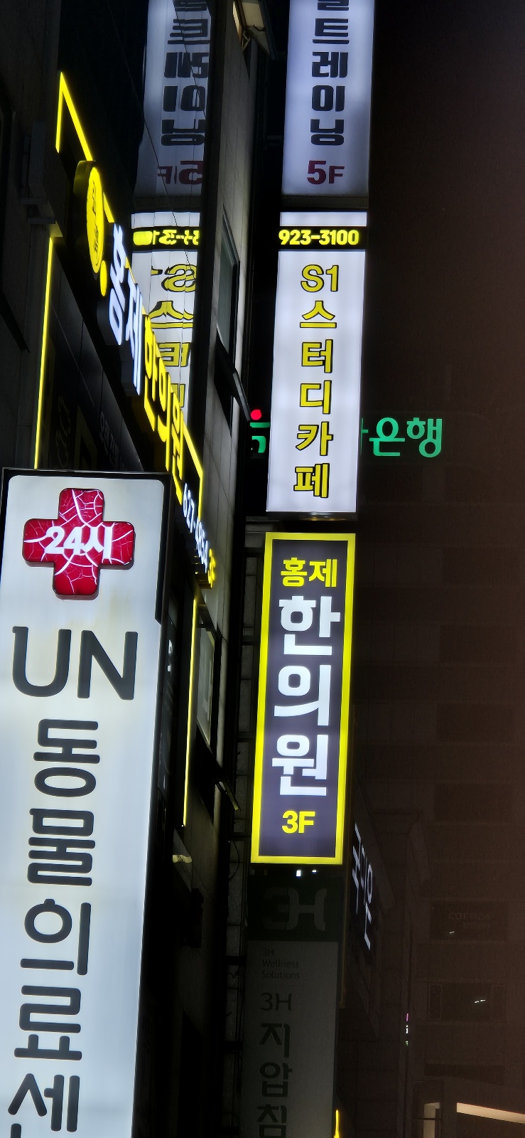 에스원스터디카페 대표이미지