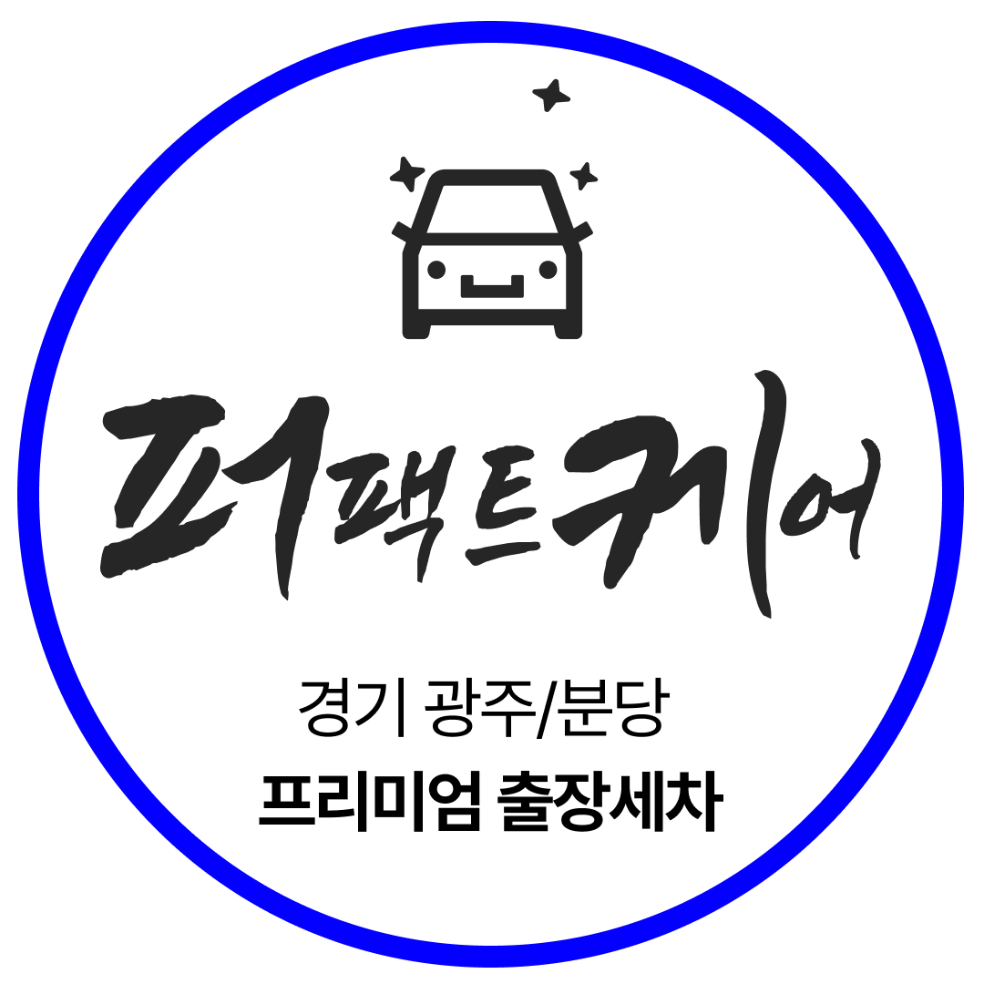 퍼팩트케어