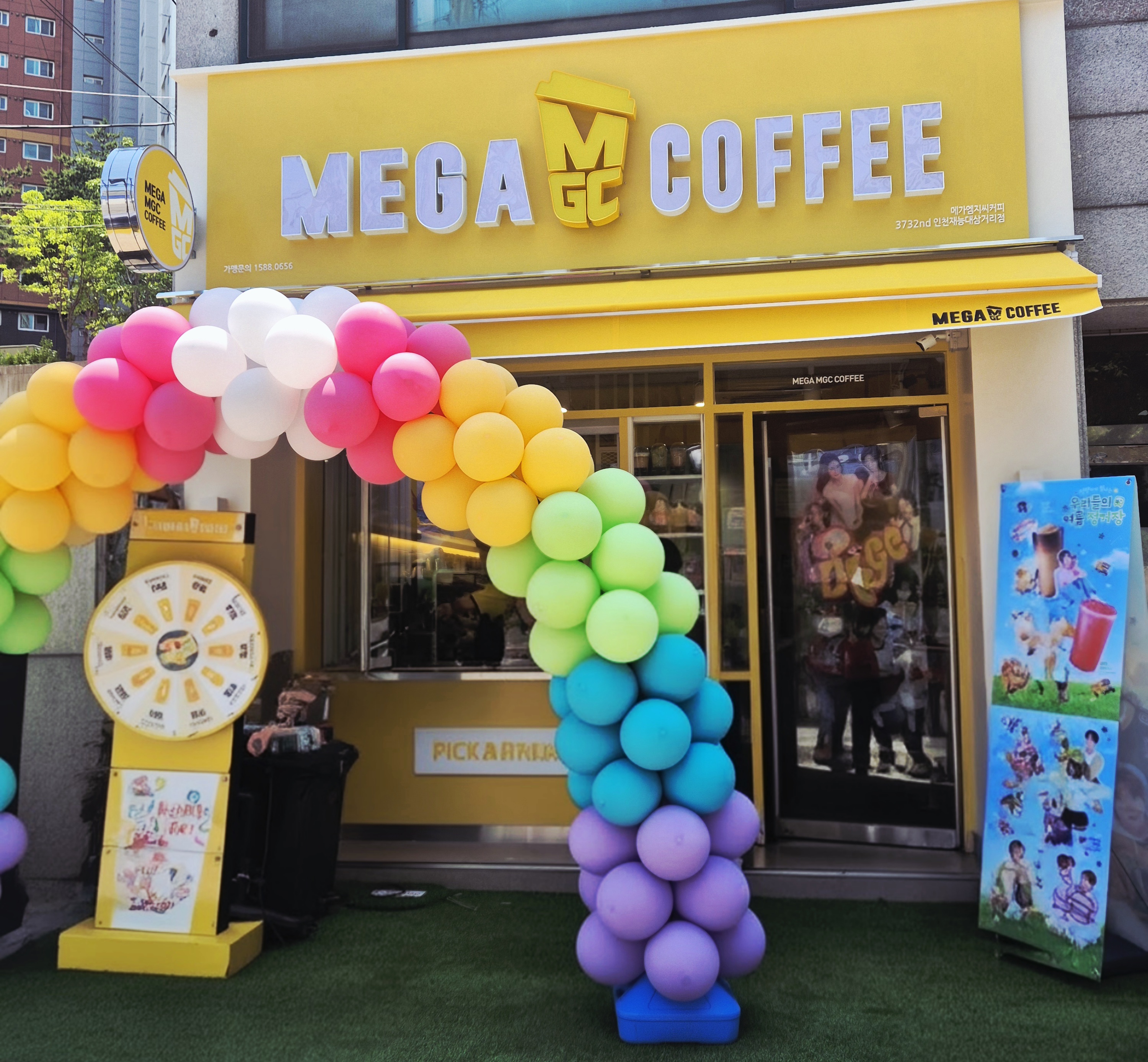 메가MGC커피 인천재능대삼거리점