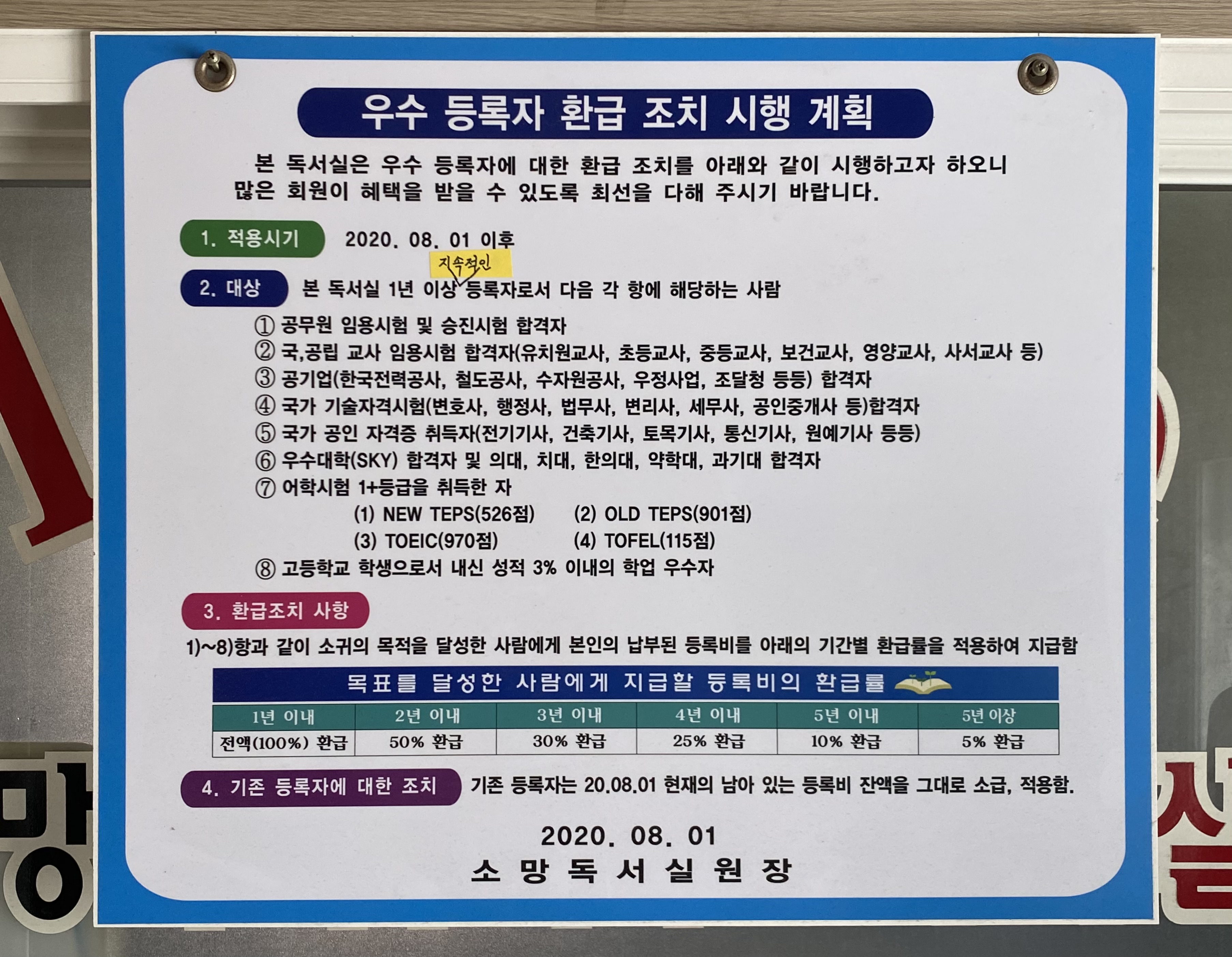 업체사진