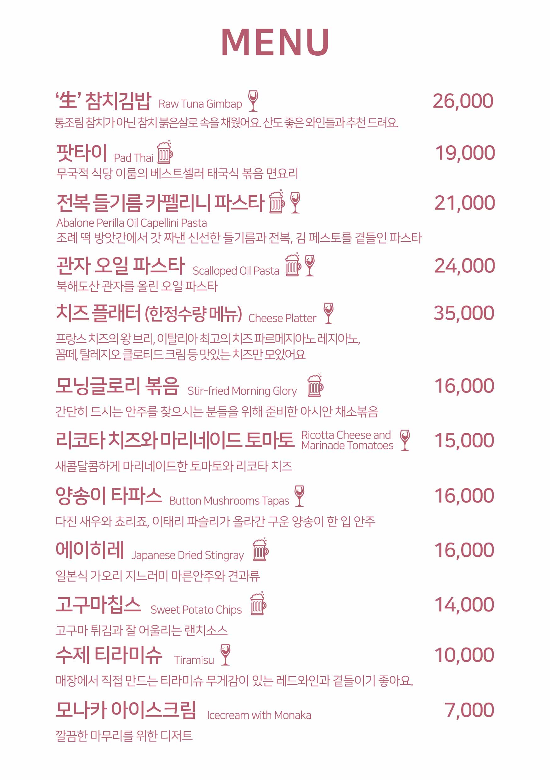 무국적식당 이룸