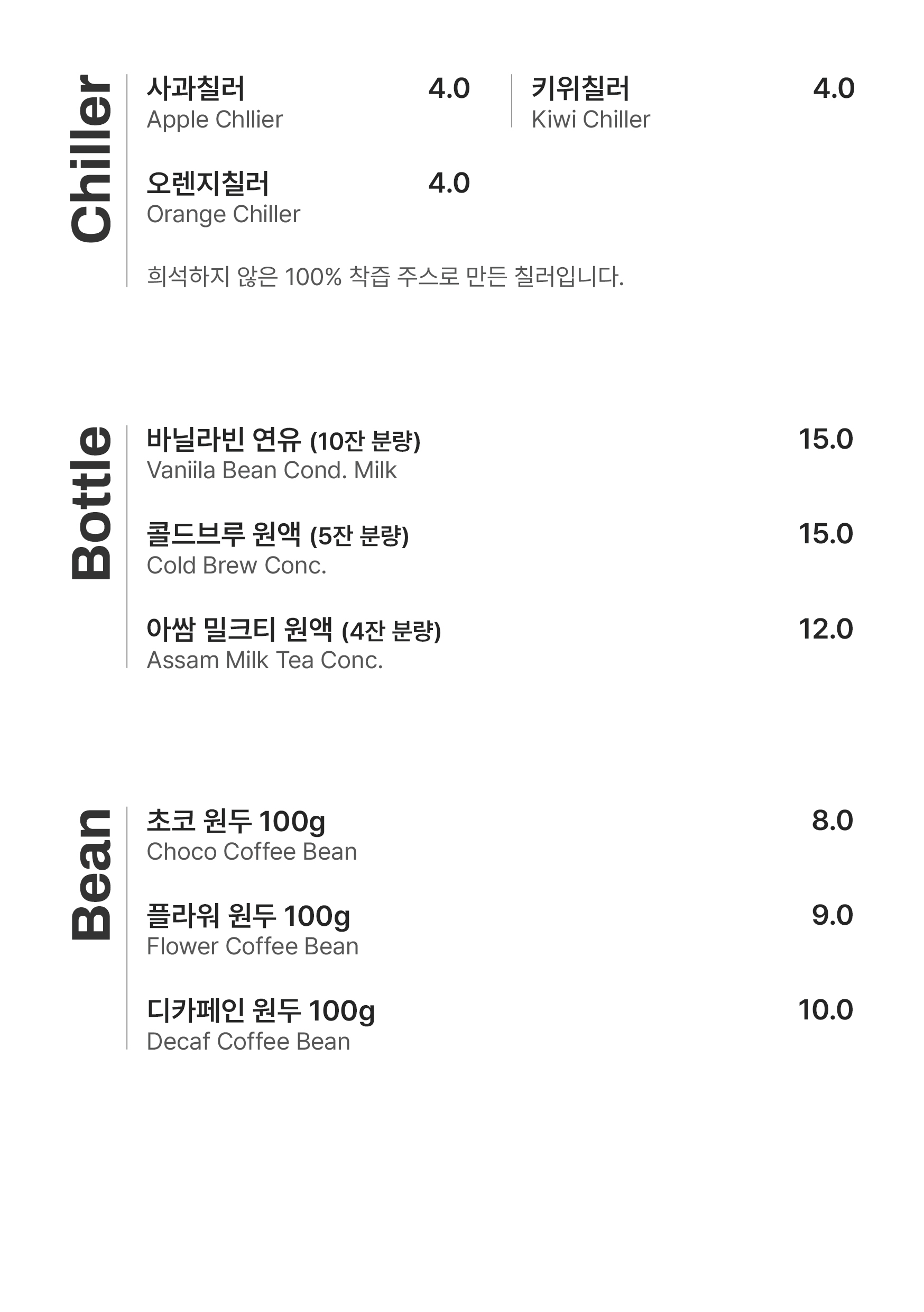 더머커피 상도점