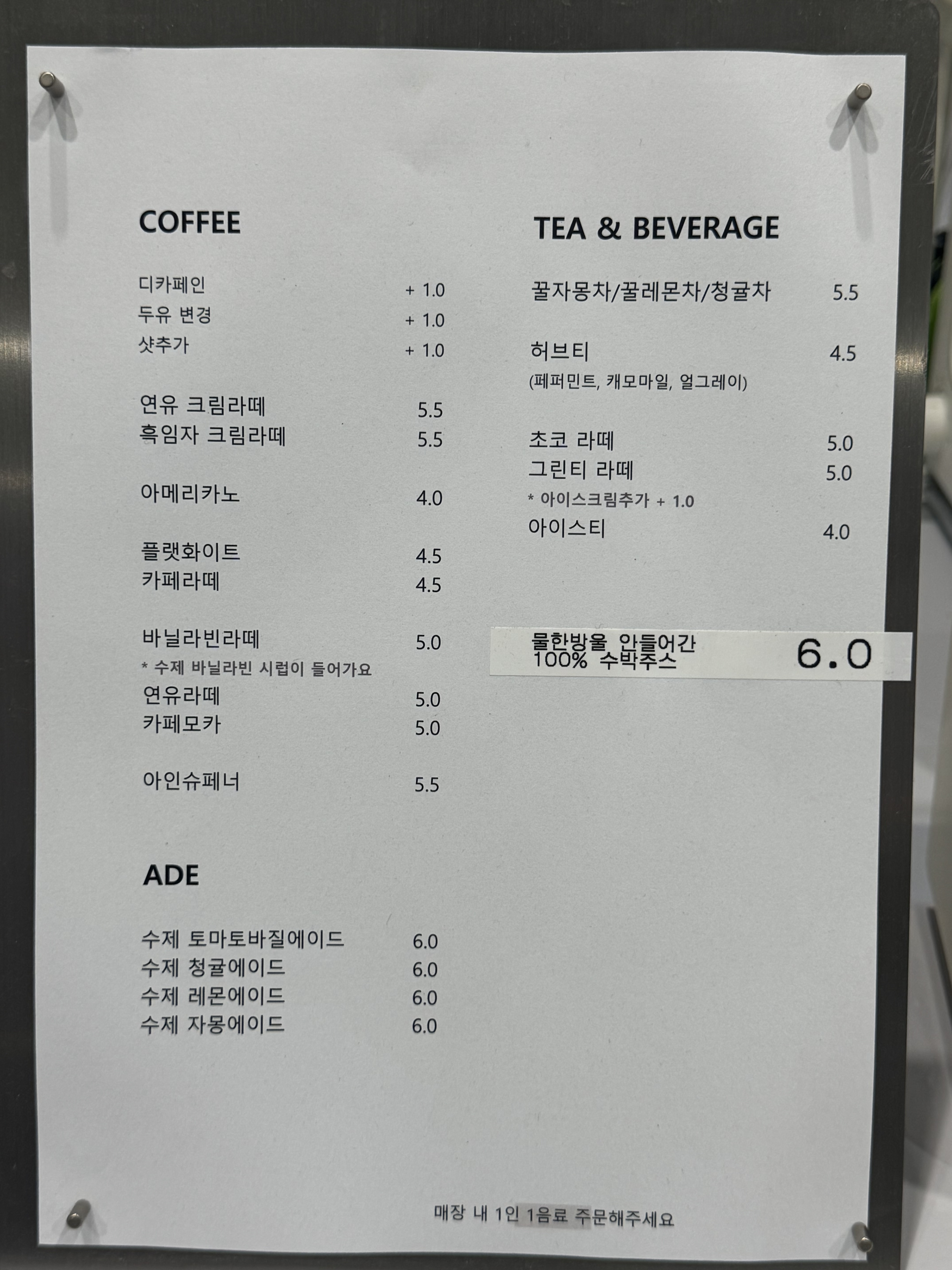 오븐인사이드