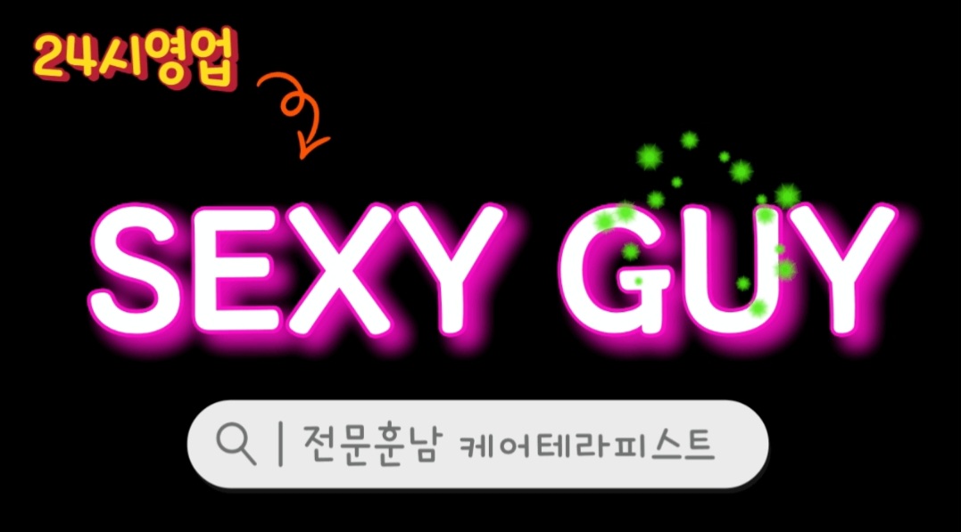 토닥이
