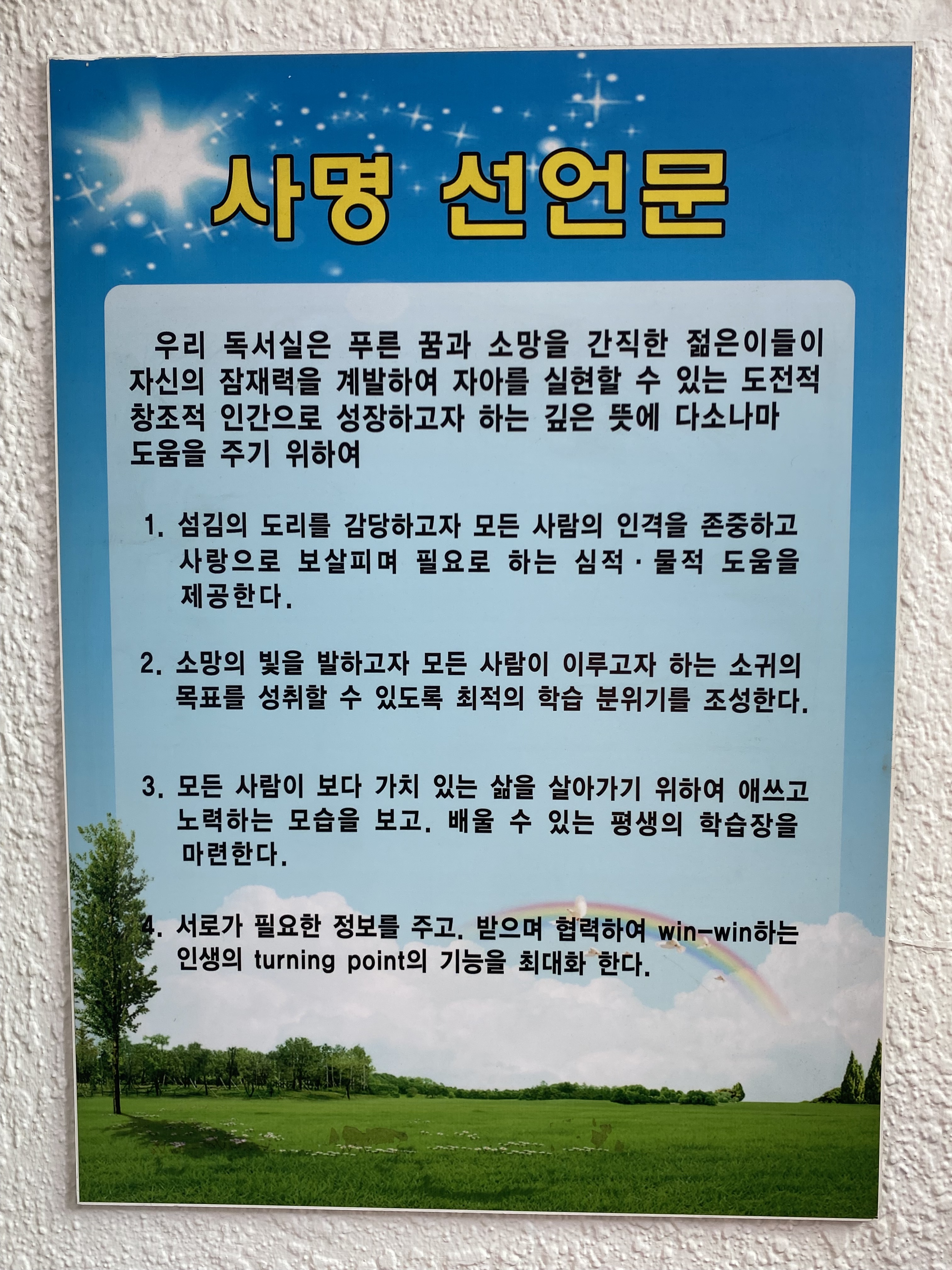 업체사진