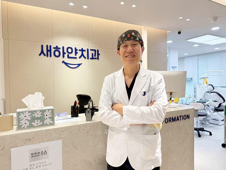 새하얀치과의원 대표 이미지
