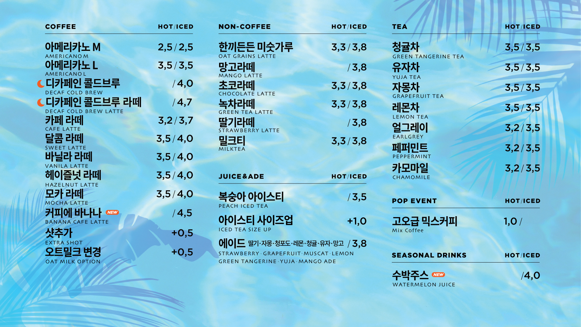 더베이크 잠실역점