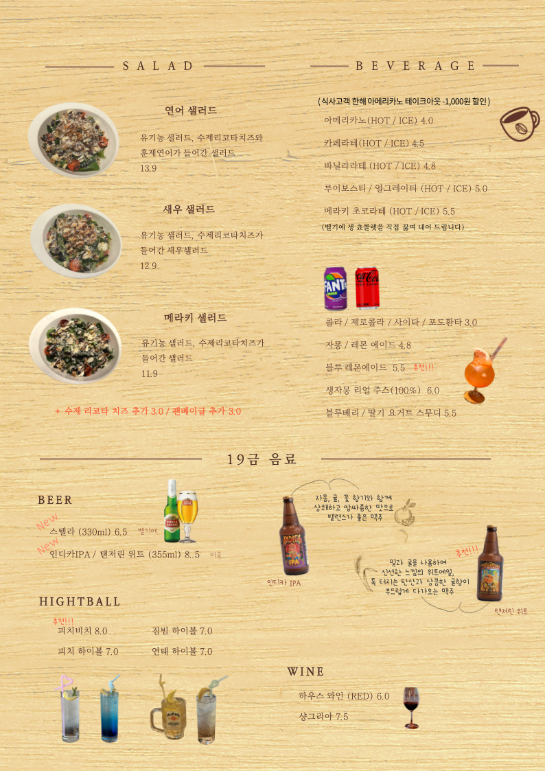 메라키