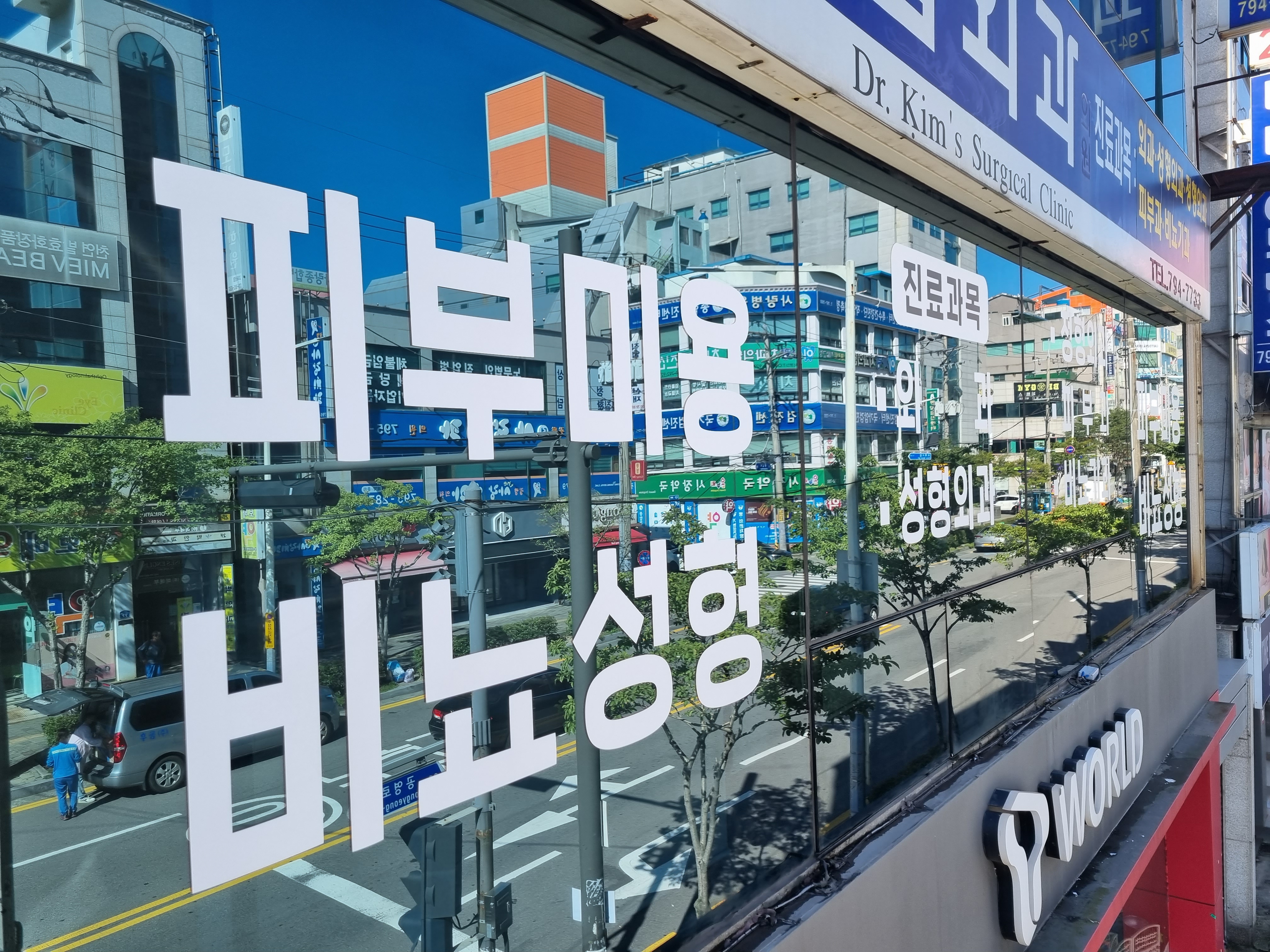 광양광고기획
