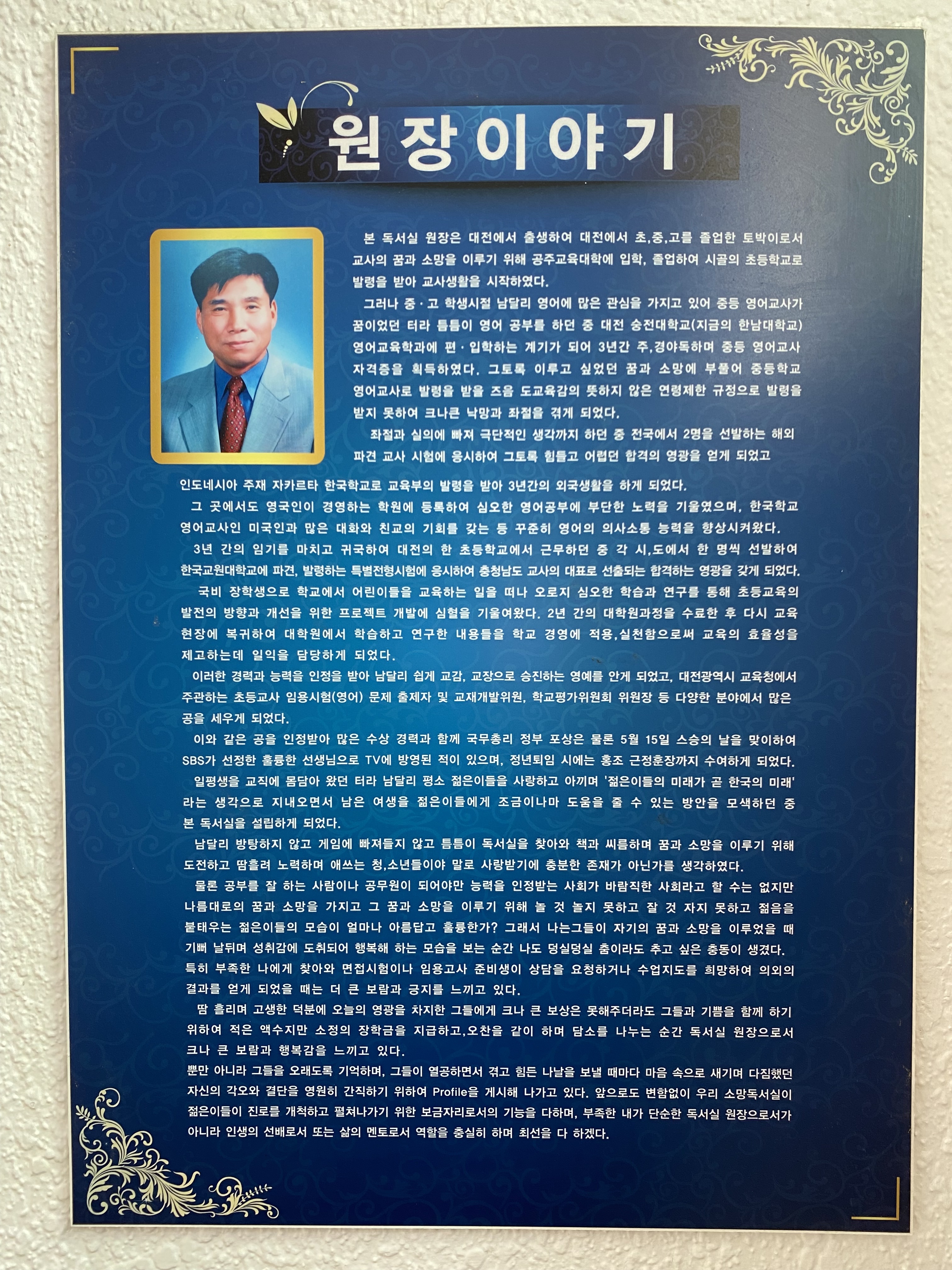업체사진