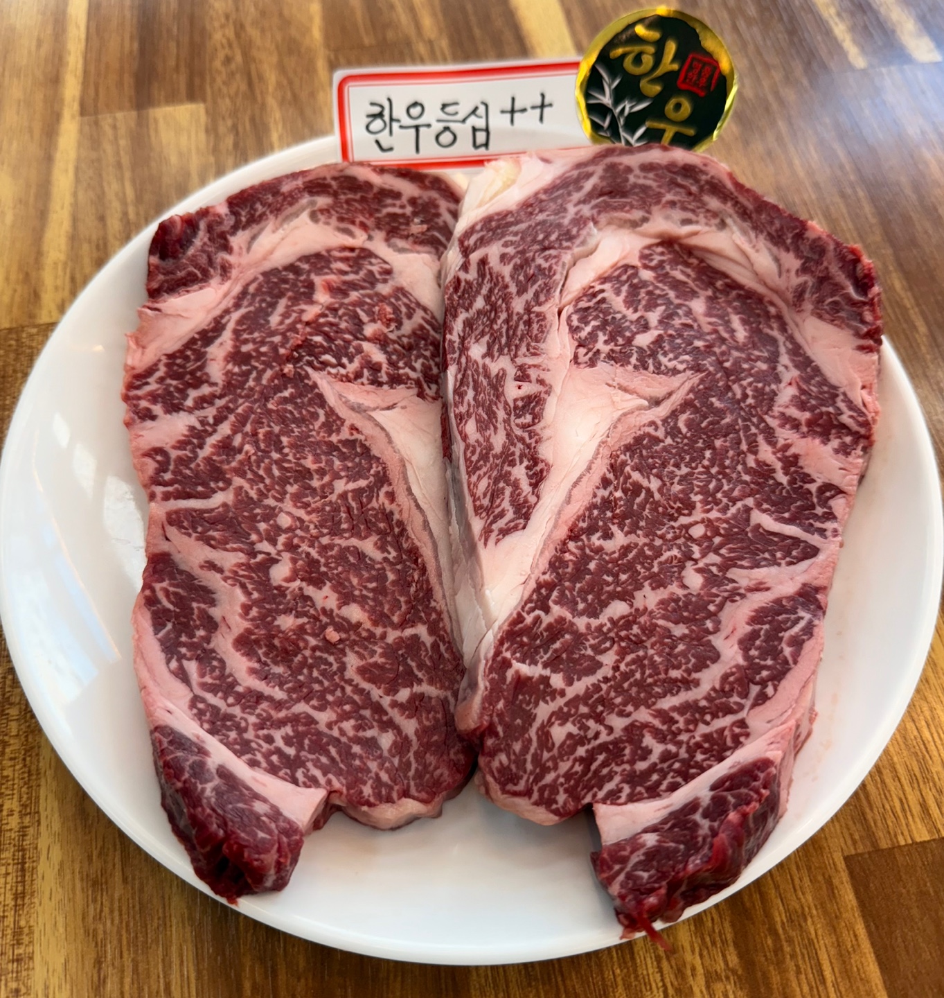 송학식당