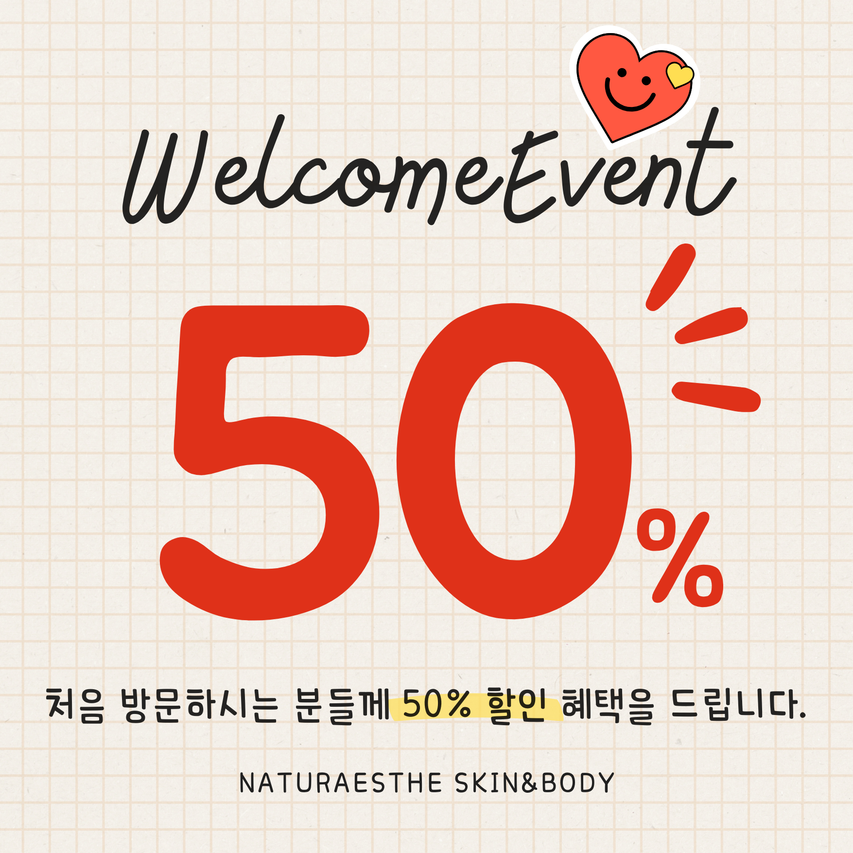나투라에스테 photo 4