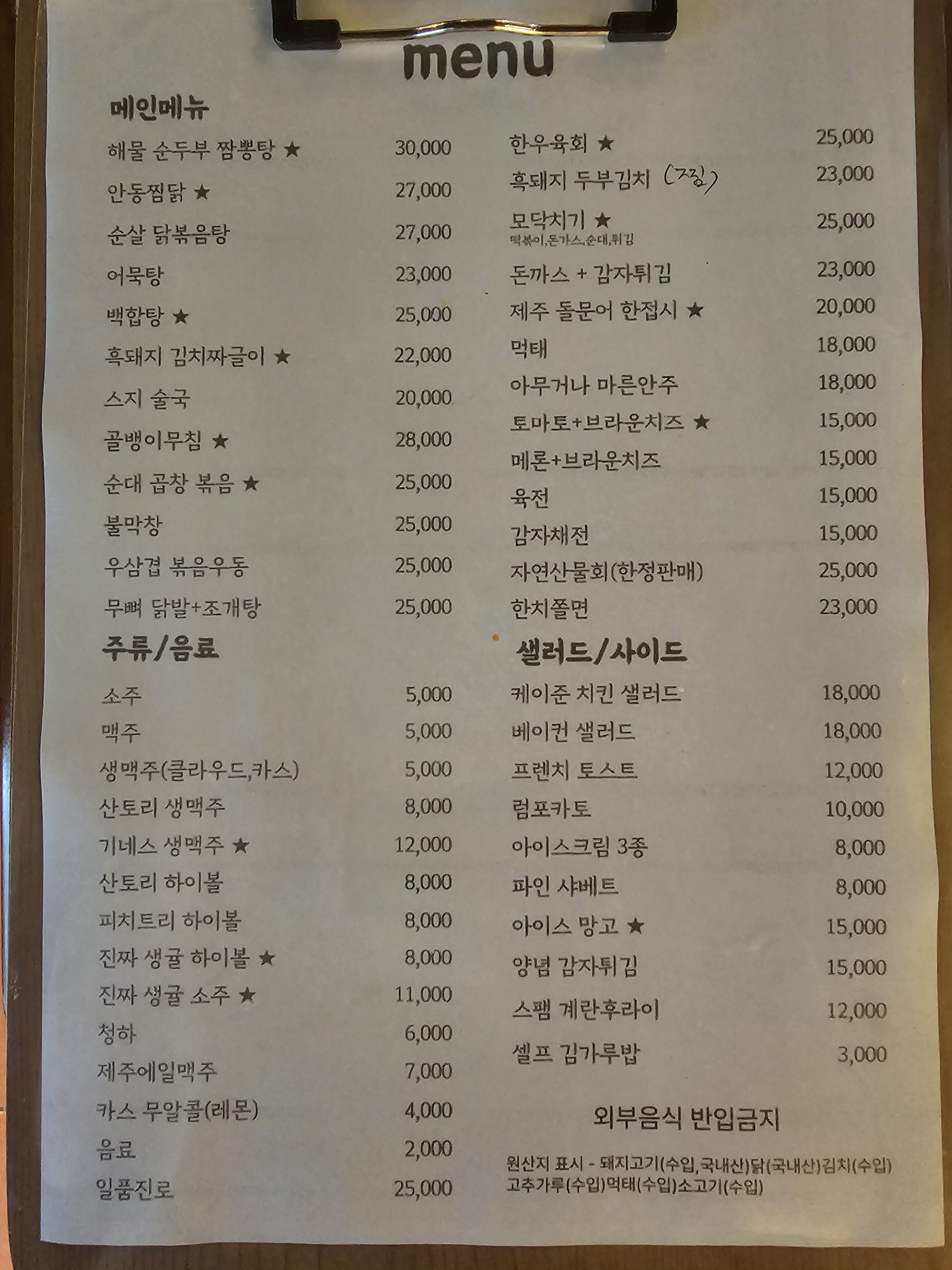 요약 정보 이미지