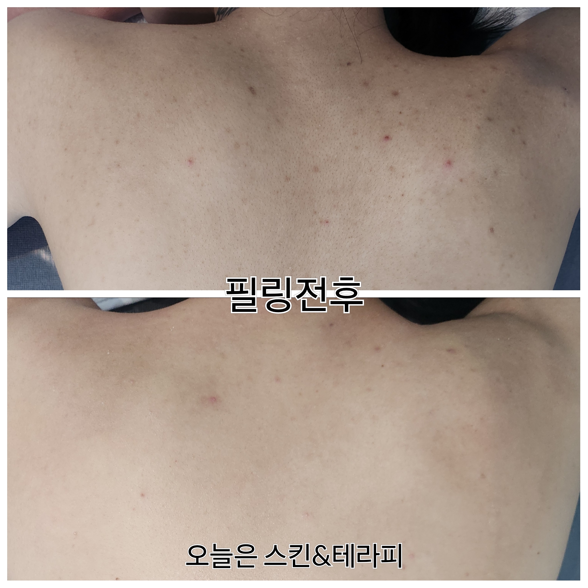 오늘은스킨&테라피 다사본점 대표 이미지