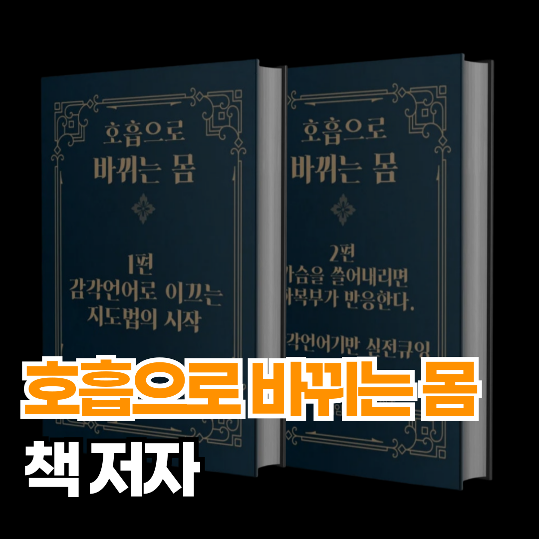 리핏 필라테스&피티