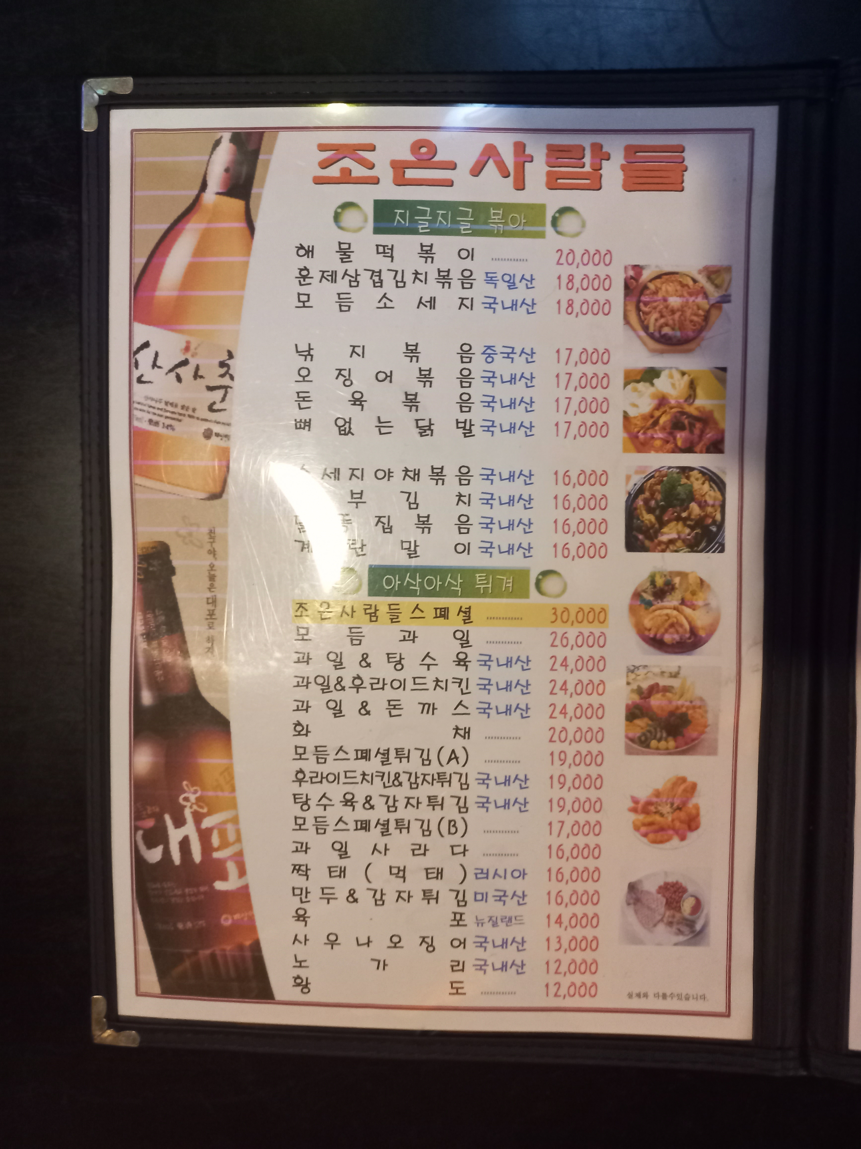 요약 정보 이미지