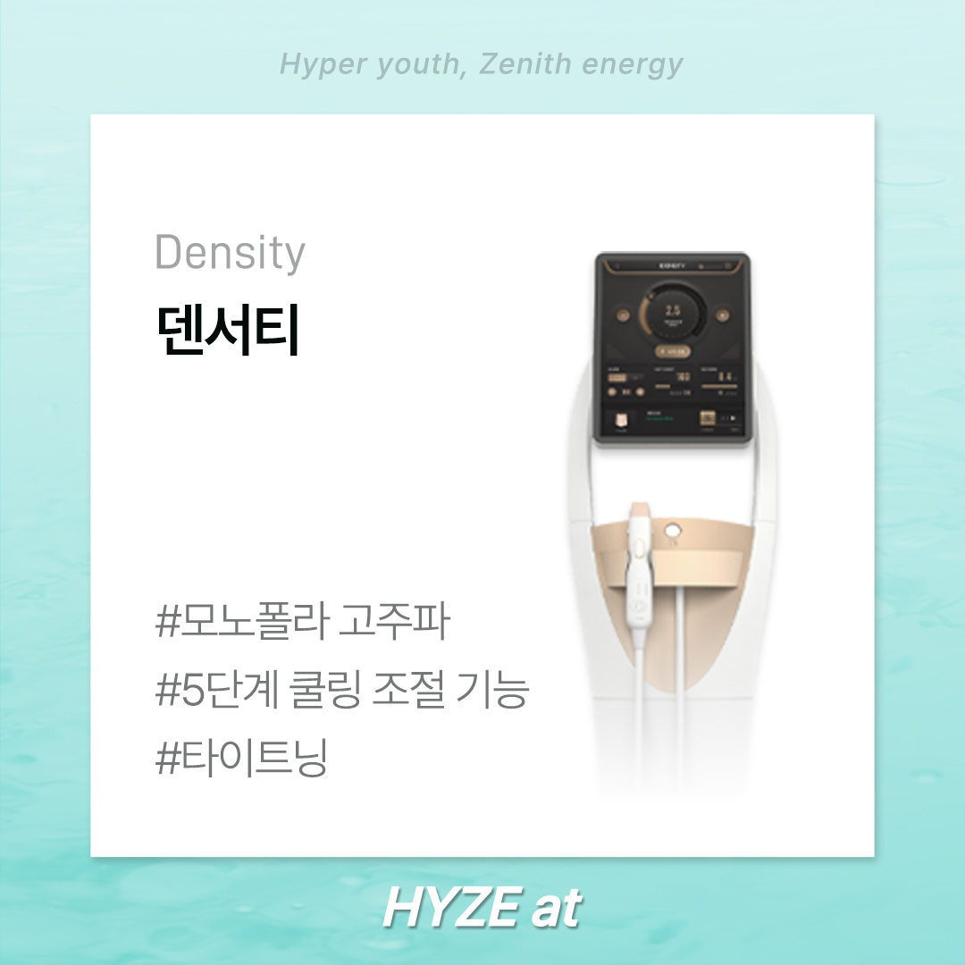 하이즈앳의원 리프팅센터 대표 이미지